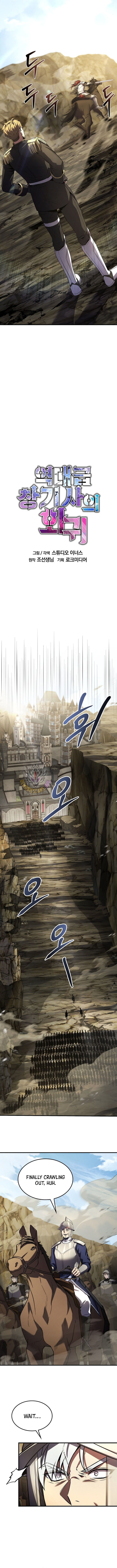 Return of the Legendary Spear Knight Chapter 195 - Page 7 in English