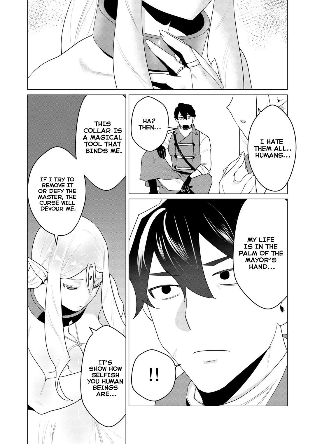 The Hero Wants a Married Woman as a Reward Chapter 1 - Page 16 in English