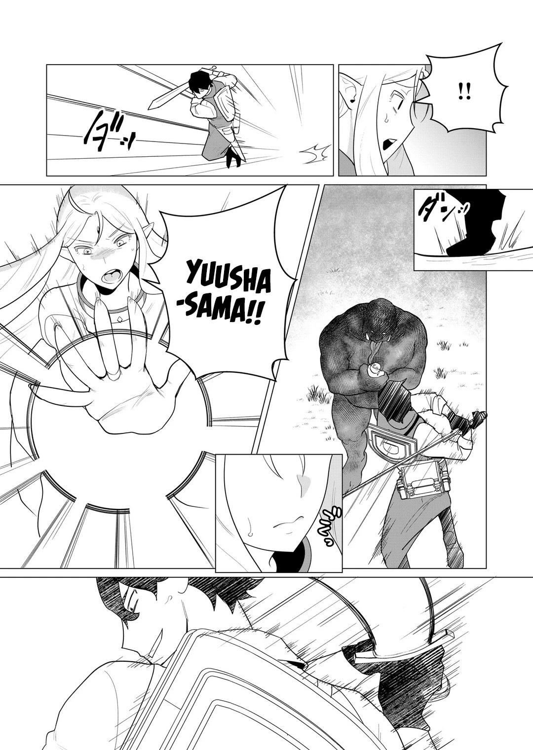 The Hero Wants a Married Woman as a Reward Chapter 1 - Page 28 in English