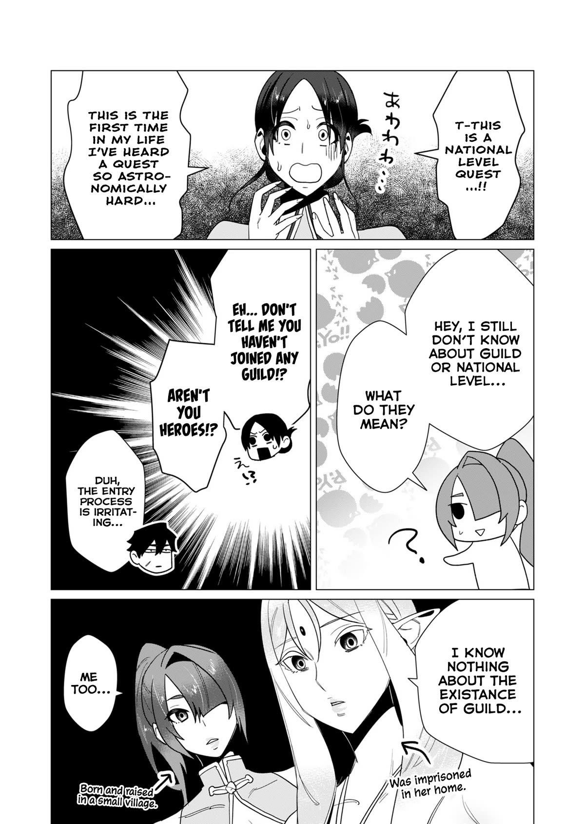 The Hero Wants a Married Woman as a Reward Chapter 10 - Page 17 in English