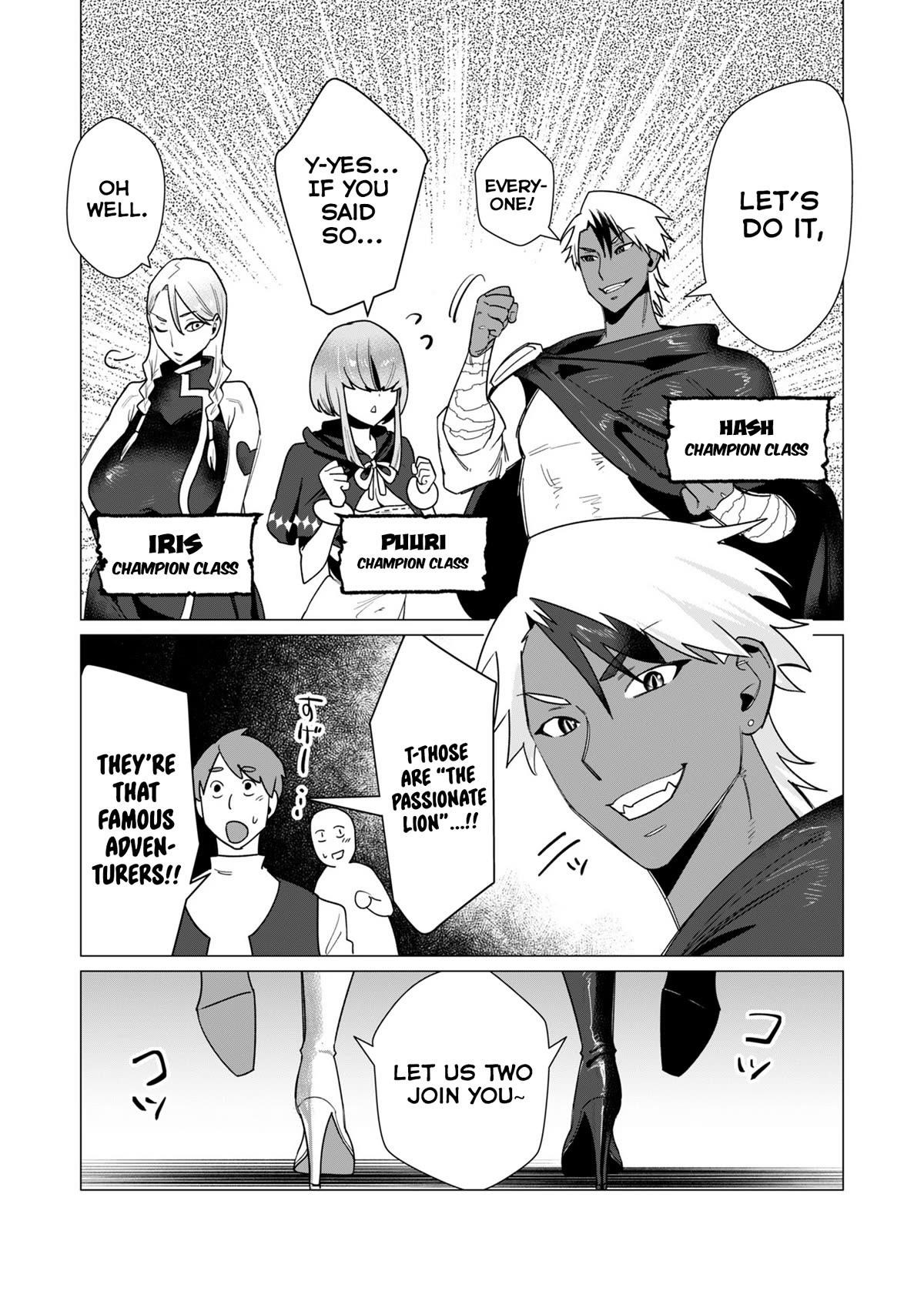 The Hero Wants a Married Woman as a Reward Chapter 10 - Page 21 in English
