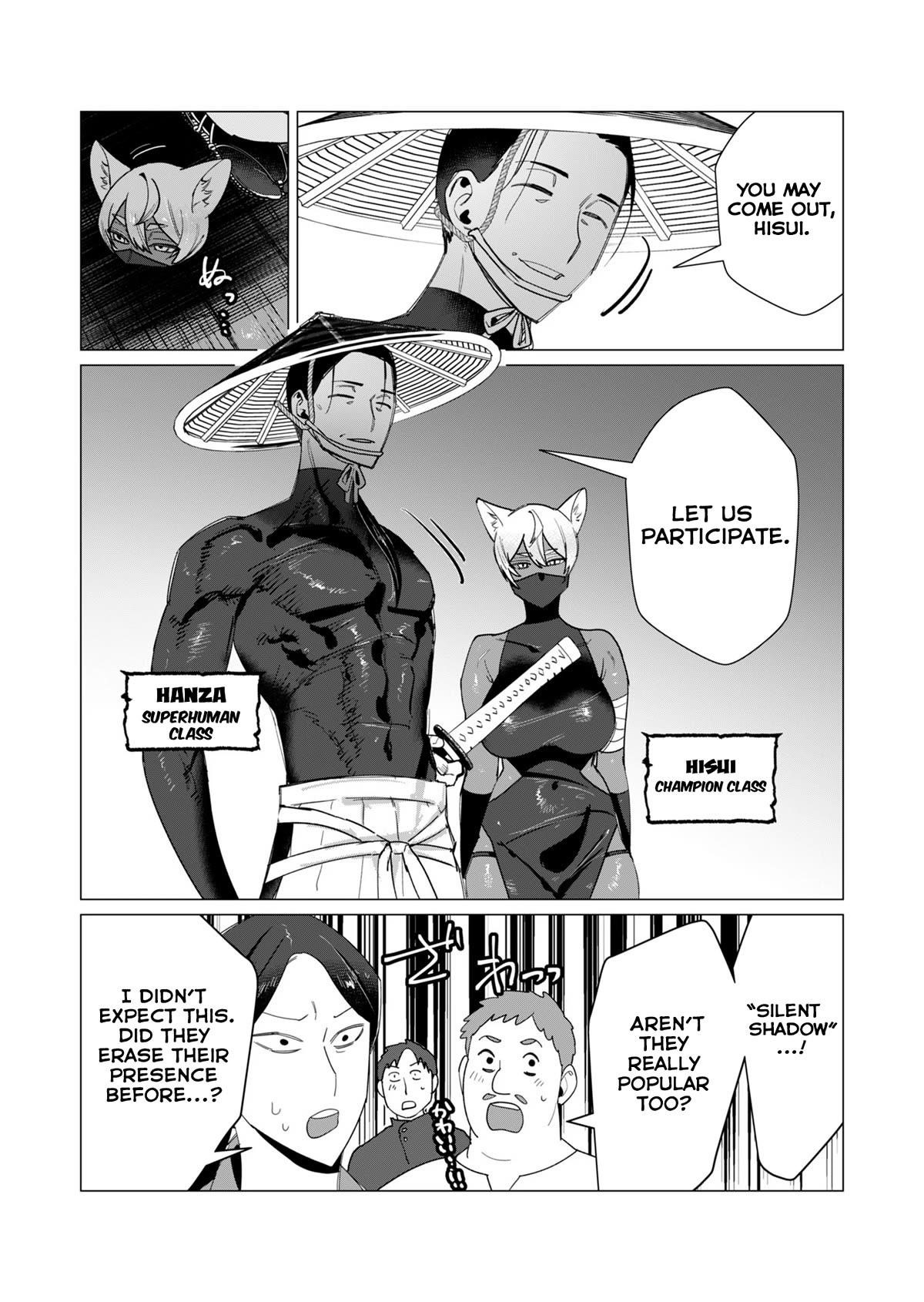 The Hero Wants a Married Woman as a Reward Chapter 10 - Page 23 in English