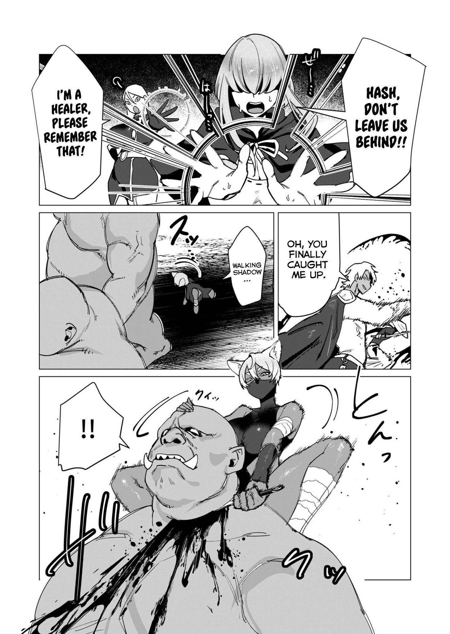 The Hero Wants a Married Woman as a Reward Chapter 11 - Page 12 in English