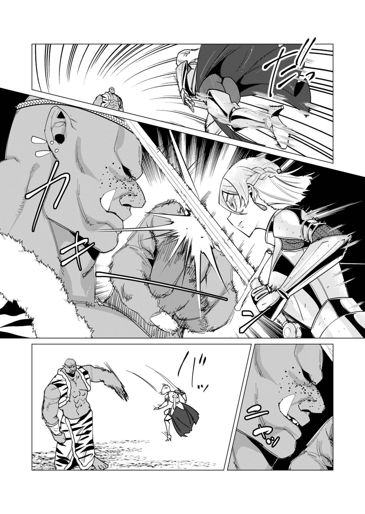 The Hero Wants a Married Woman as a Reward Chapter 11 - Page 15 in English