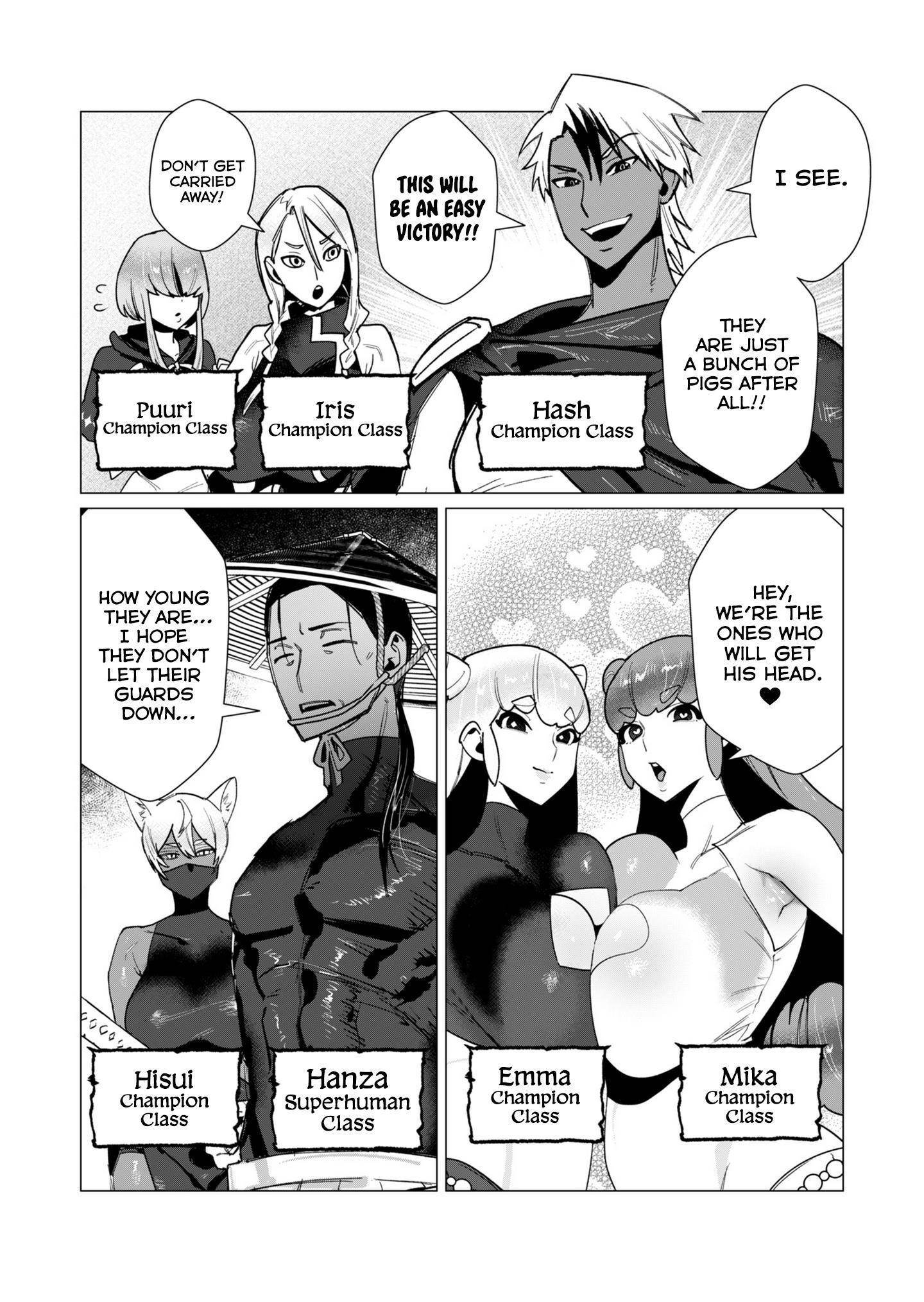 The Hero Wants a Married Woman as a Reward Chapter 11 - Page 3 in English