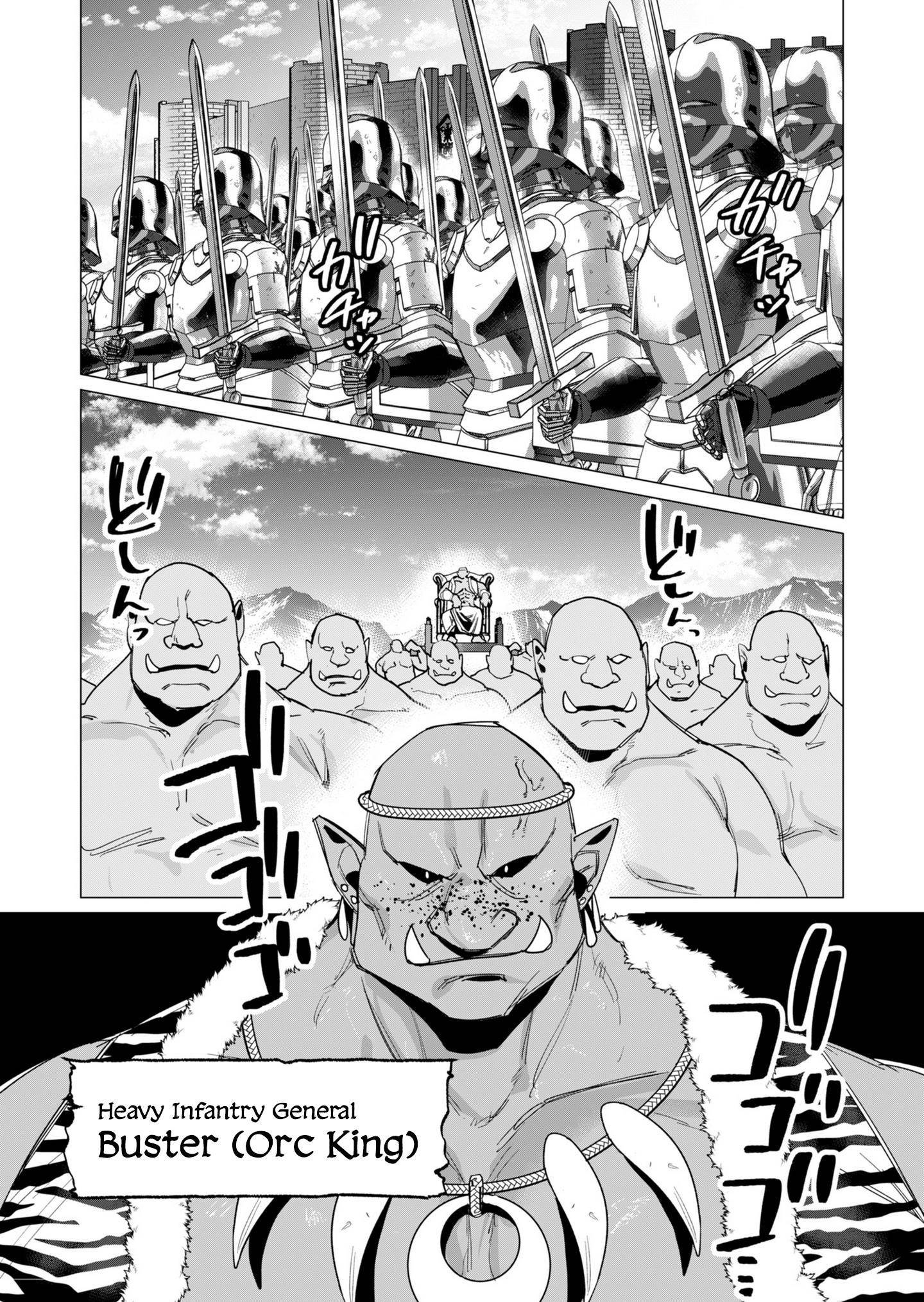 The Hero Wants a Married Woman as a Reward Chapter 11 - Page 6 in English