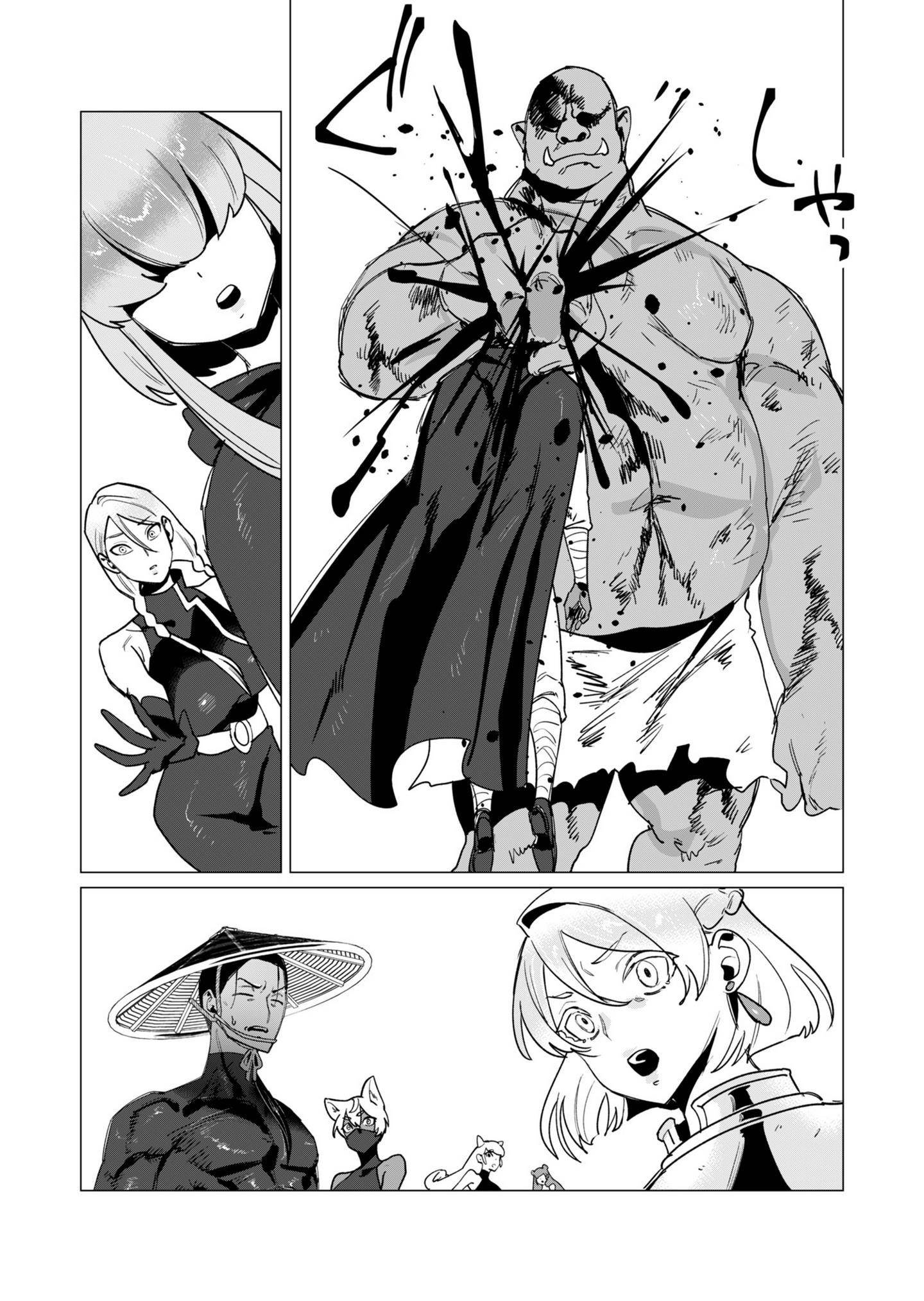 The Hero Wants a Married Woman as a Reward Chapter 12 - Page 12 in English