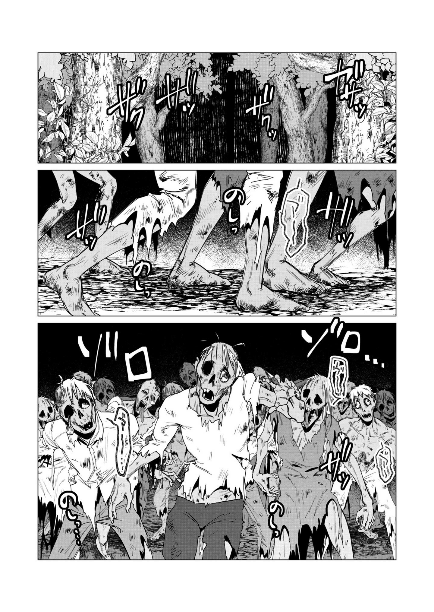 The Hero Wants a Married Woman as a Reward Chapter 14 - Page 12 in English