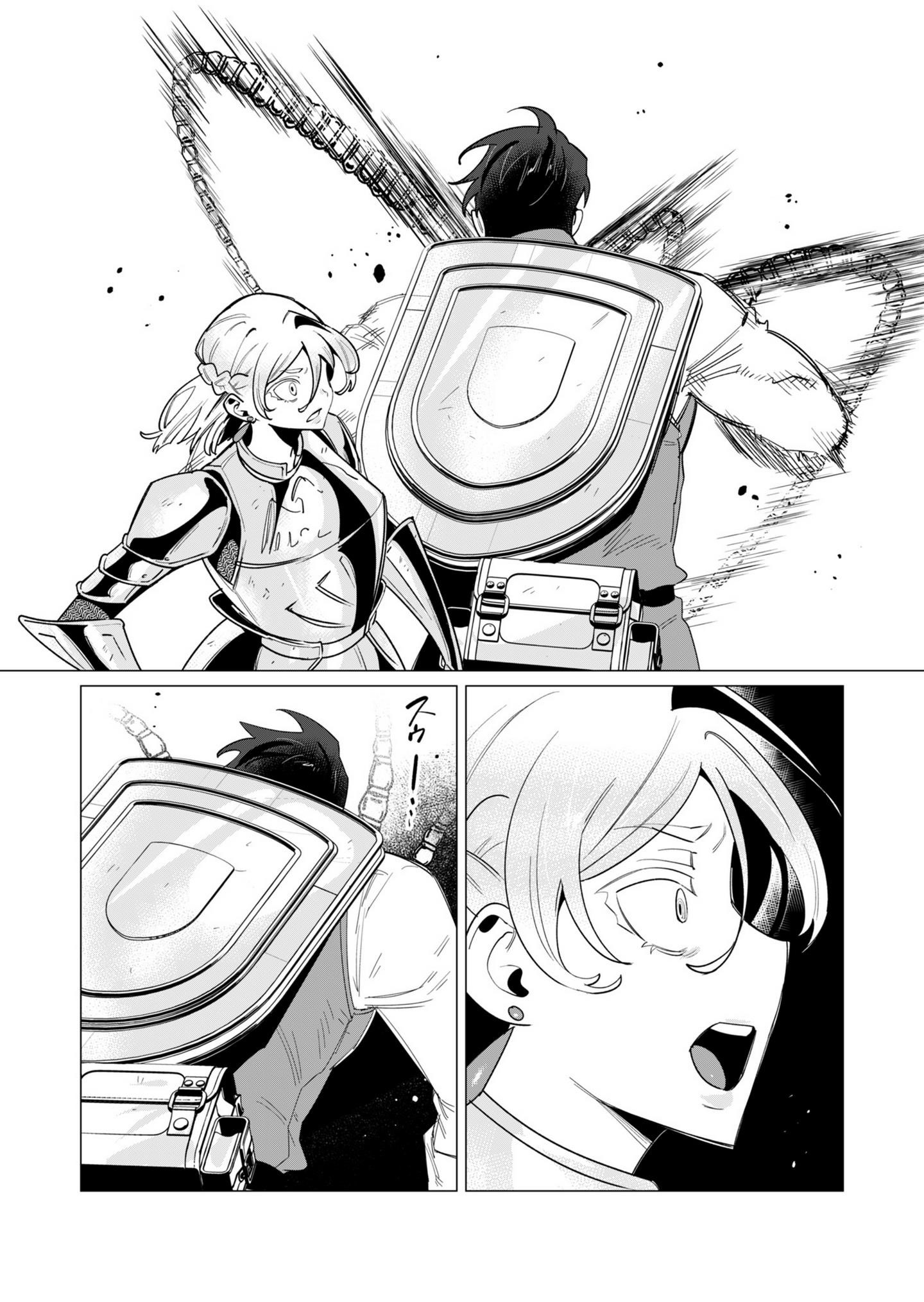 The Hero Wants a Married Woman as a Reward Chapter 14 - Page 22 in English