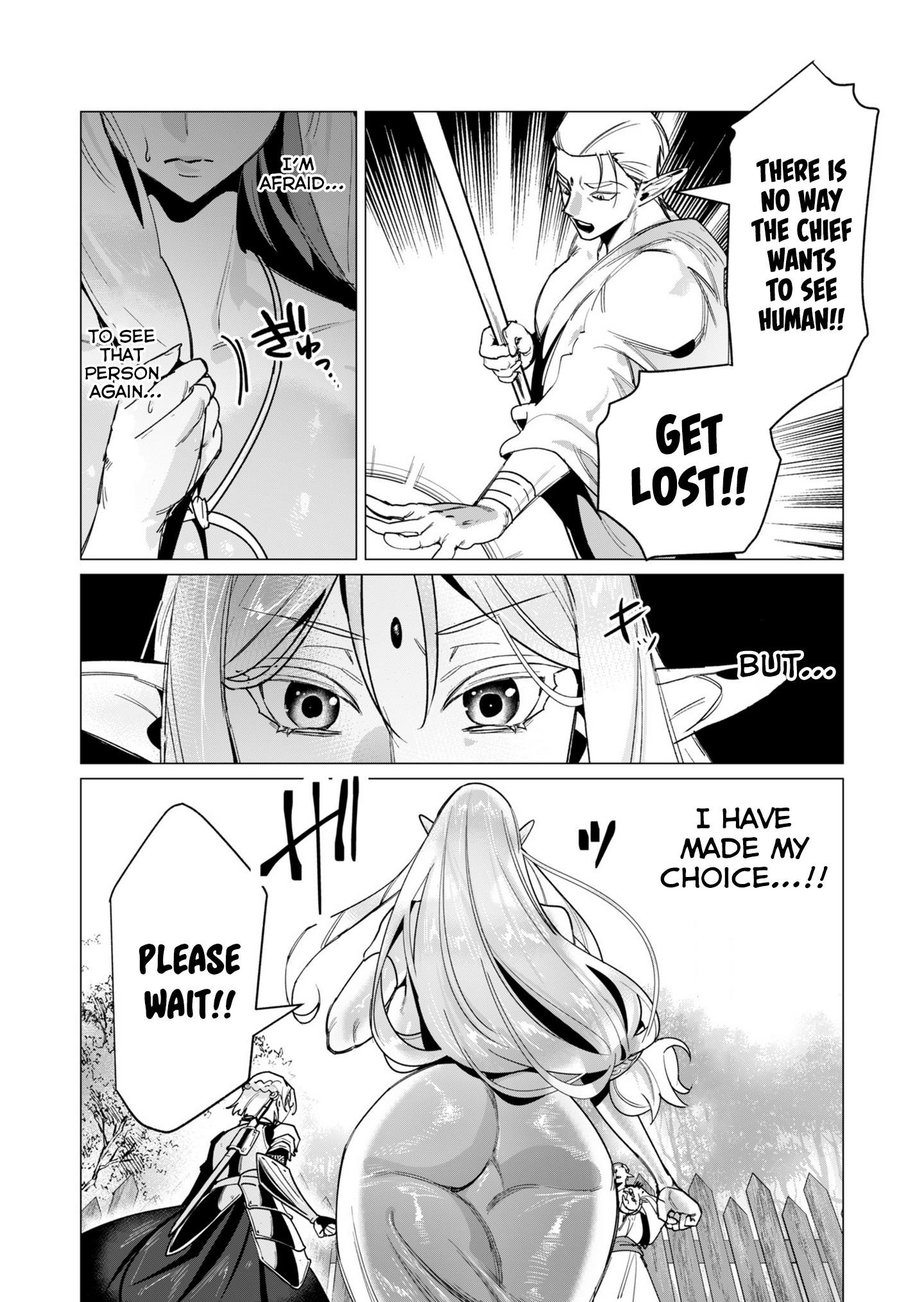 The Hero Wants a Married Woman as a Reward Chapter 15 - Page 13 in English
