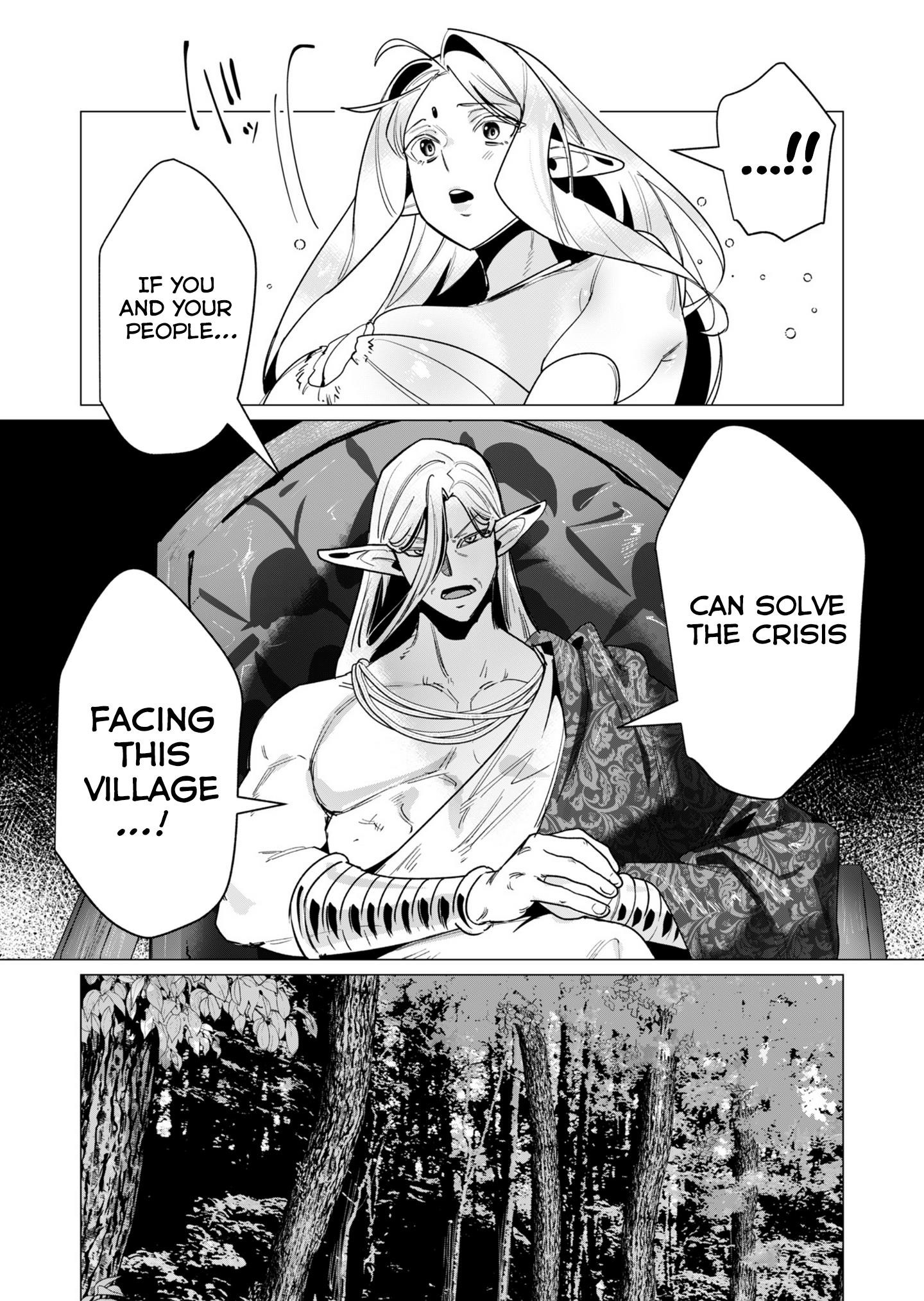 The Hero Wants a Married Woman as a Reward Chapter 15 - Page 24 in English