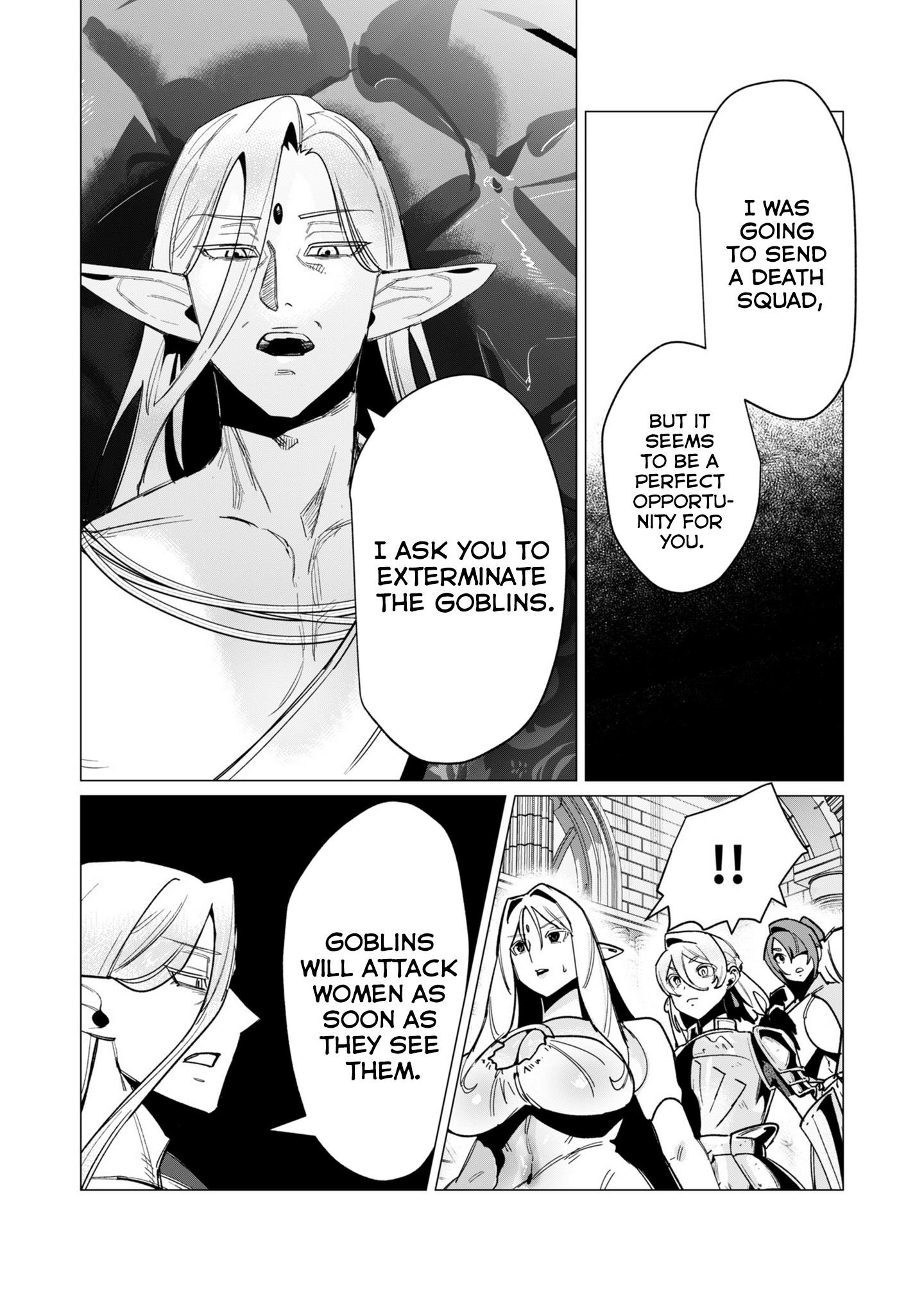 The Hero Wants a Married Woman as a Reward Chapter 15 - Page 31 in English