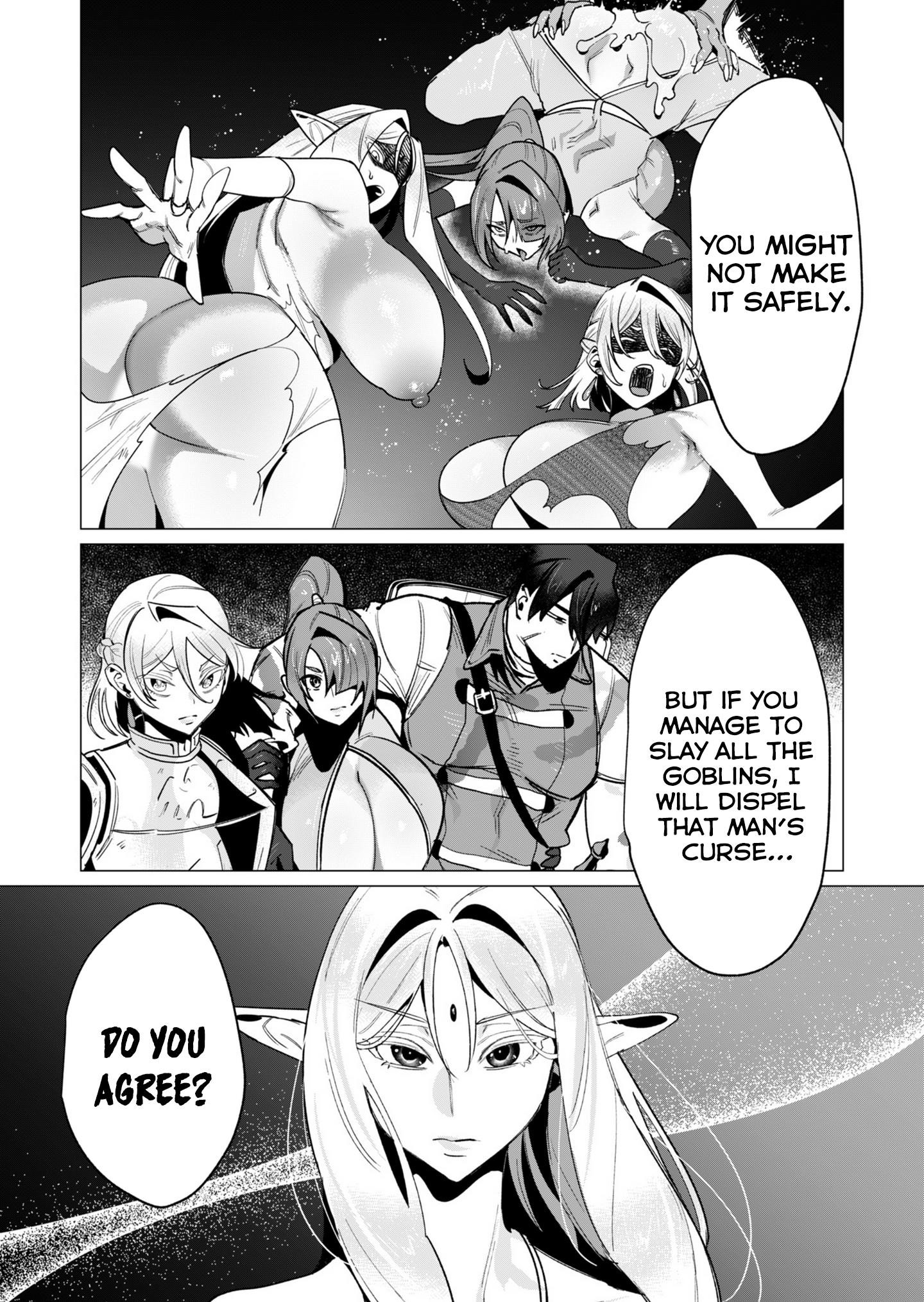 The Hero Wants a Married Woman as a Reward Chapter 15 - Page 32 in English