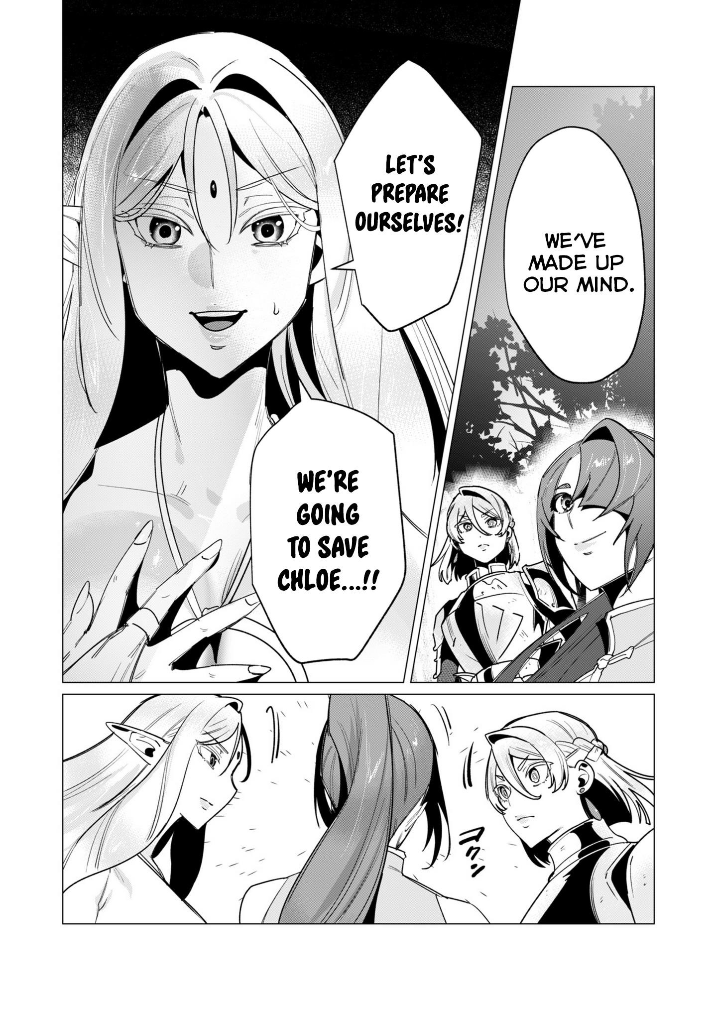 The Hero Wants a Married Woman as a Reward Chapter 15 - Page 4 in English