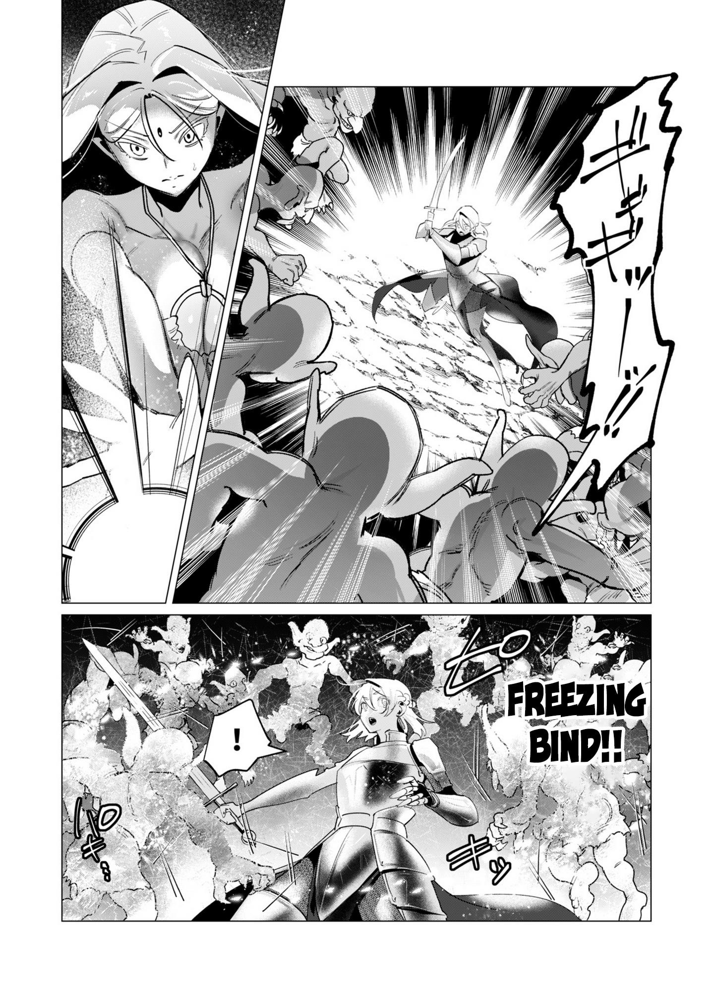 The Hero Wants a Married Woman as a Reward Chapter 16 - Page 14 in English