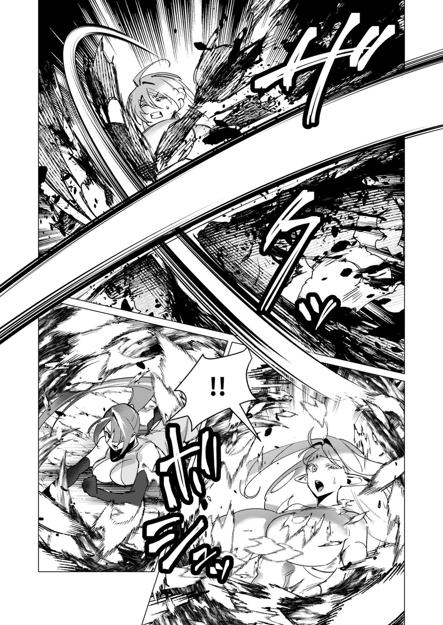The Hero Wants a Married Woman as a Reward Chapter 16 - Page 25 in English