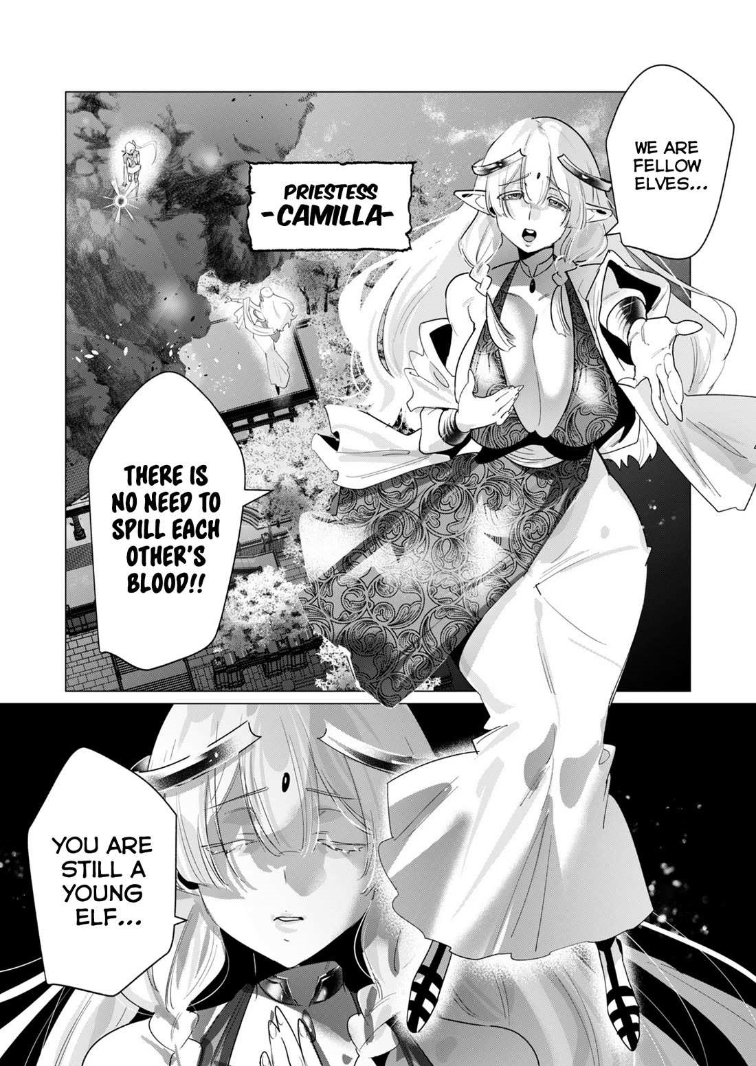 The Hero Wants a Married Woman as a Reward Chapter 17 - Page 17 in English
