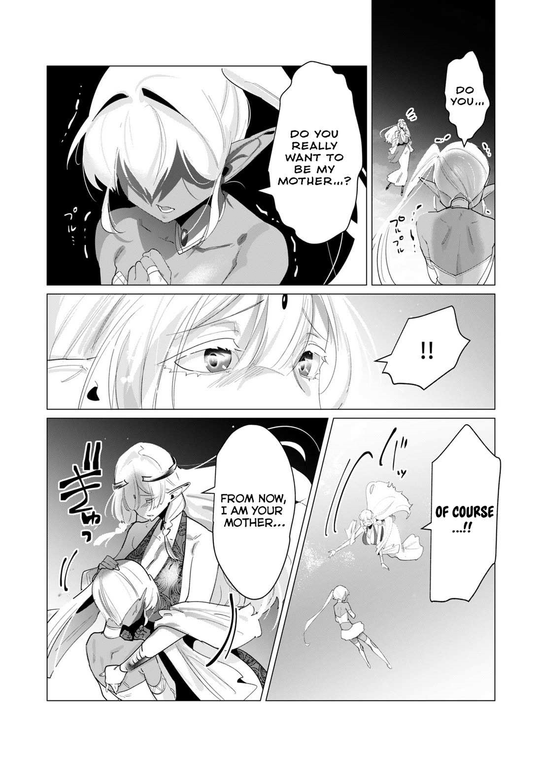 The Hero Wants a Married Woman as a Reward Chapter 17 - Page 20 in English
