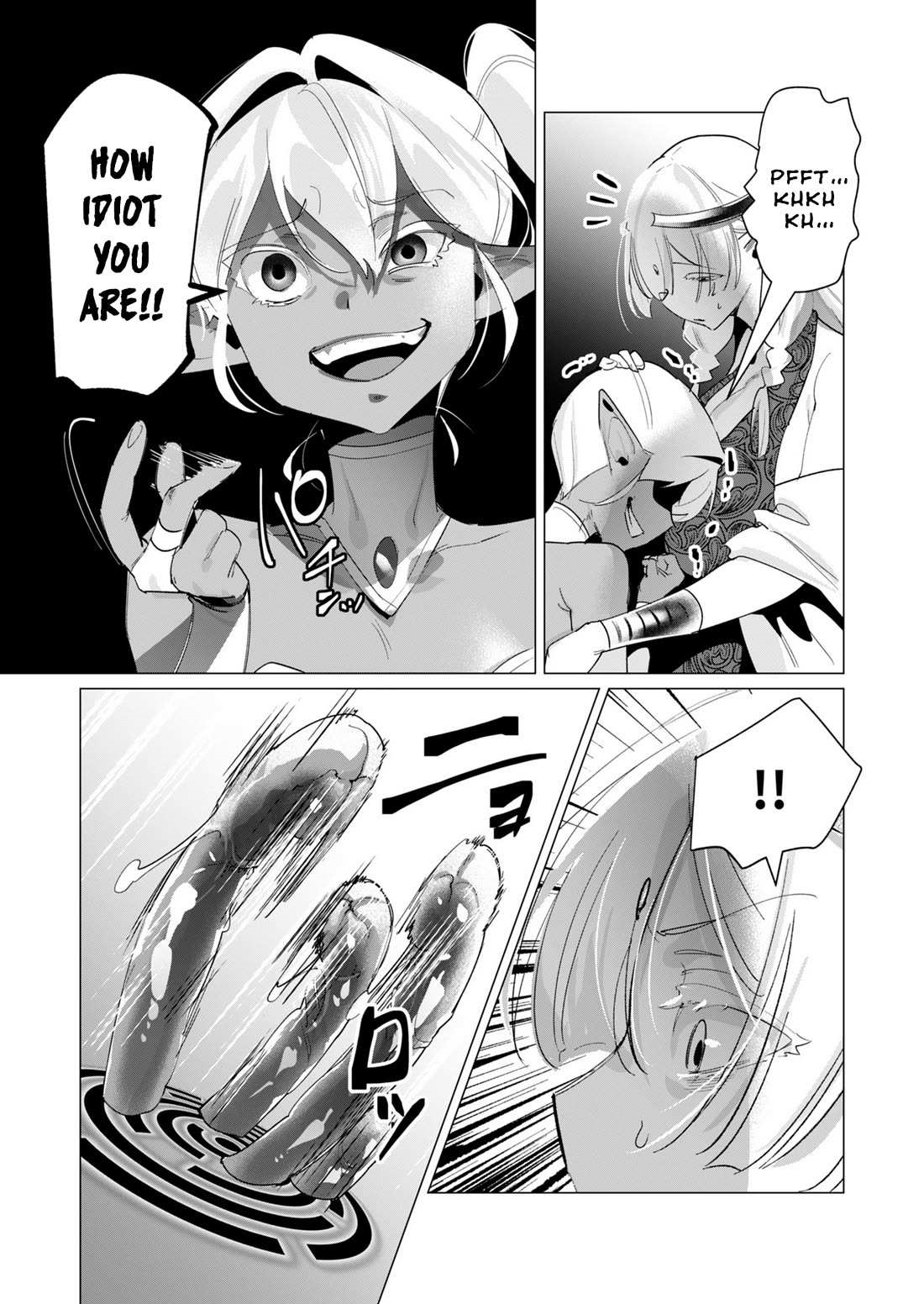 The Hero Wants a Married Woman as a Reward Chapter 17 - Page 21 in English