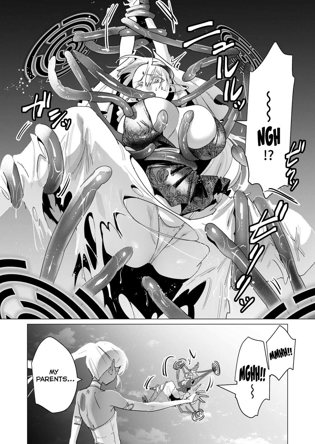 The Hero Wants a Married Woman as a Reward Chapter 17 - Page 22 in English