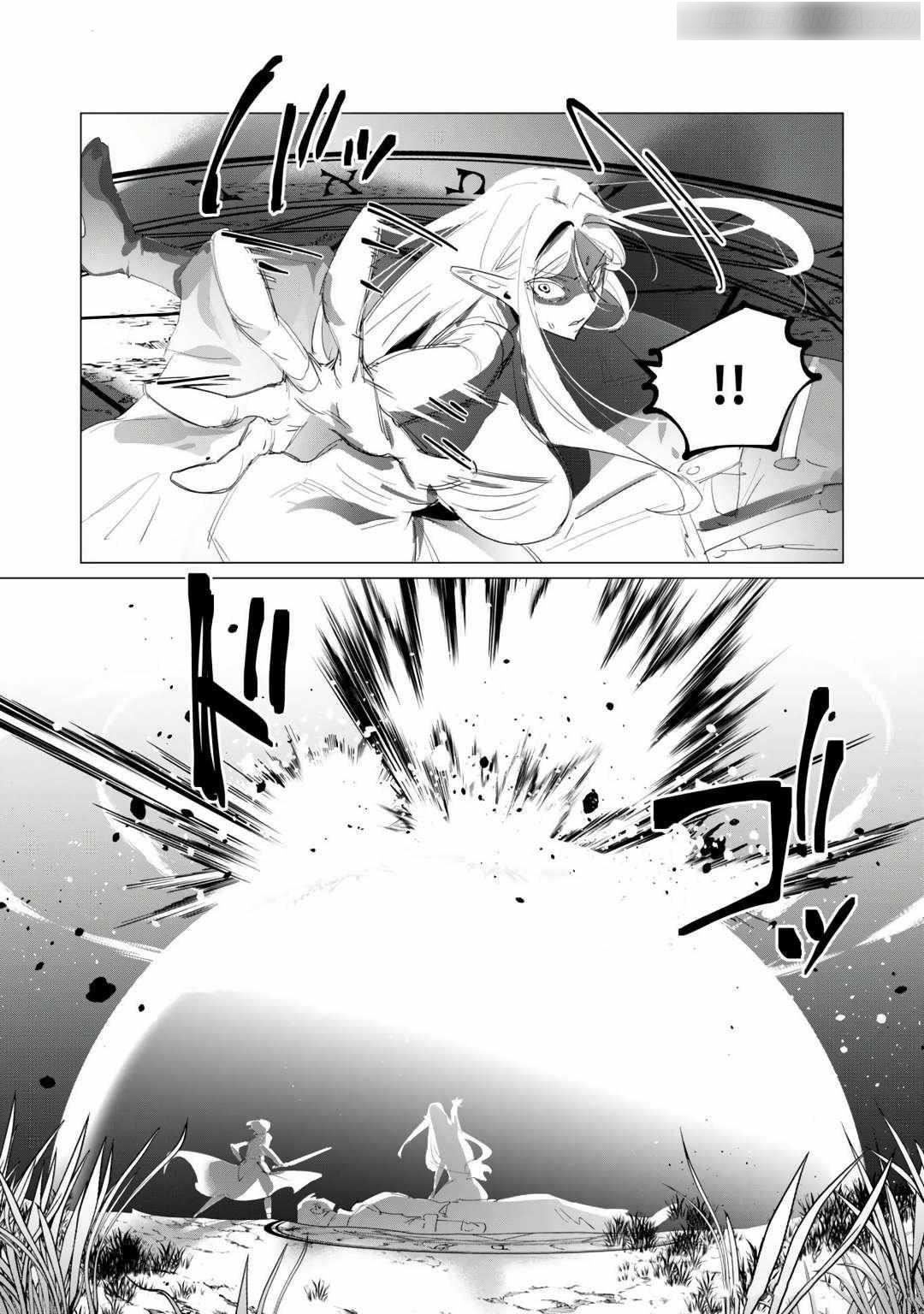 The Hero Wants a Married Woman as a Reward Chapter 18 - Page 17 in English