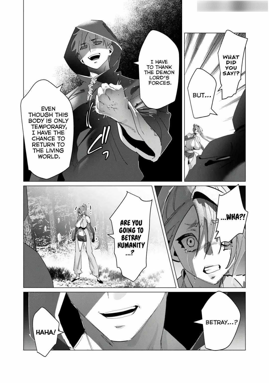 The Hero Wants a Married Woman as a Reward Chapter 18 - Page 3 in English