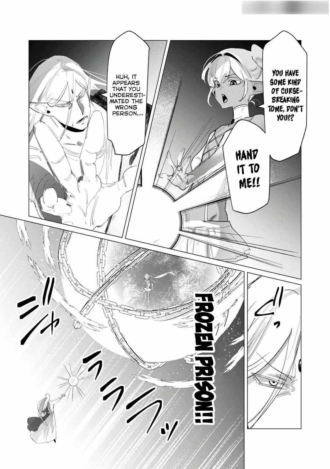 The Hero Wants a Married Woman as a Reward Chapter 18 - Page 6 in English