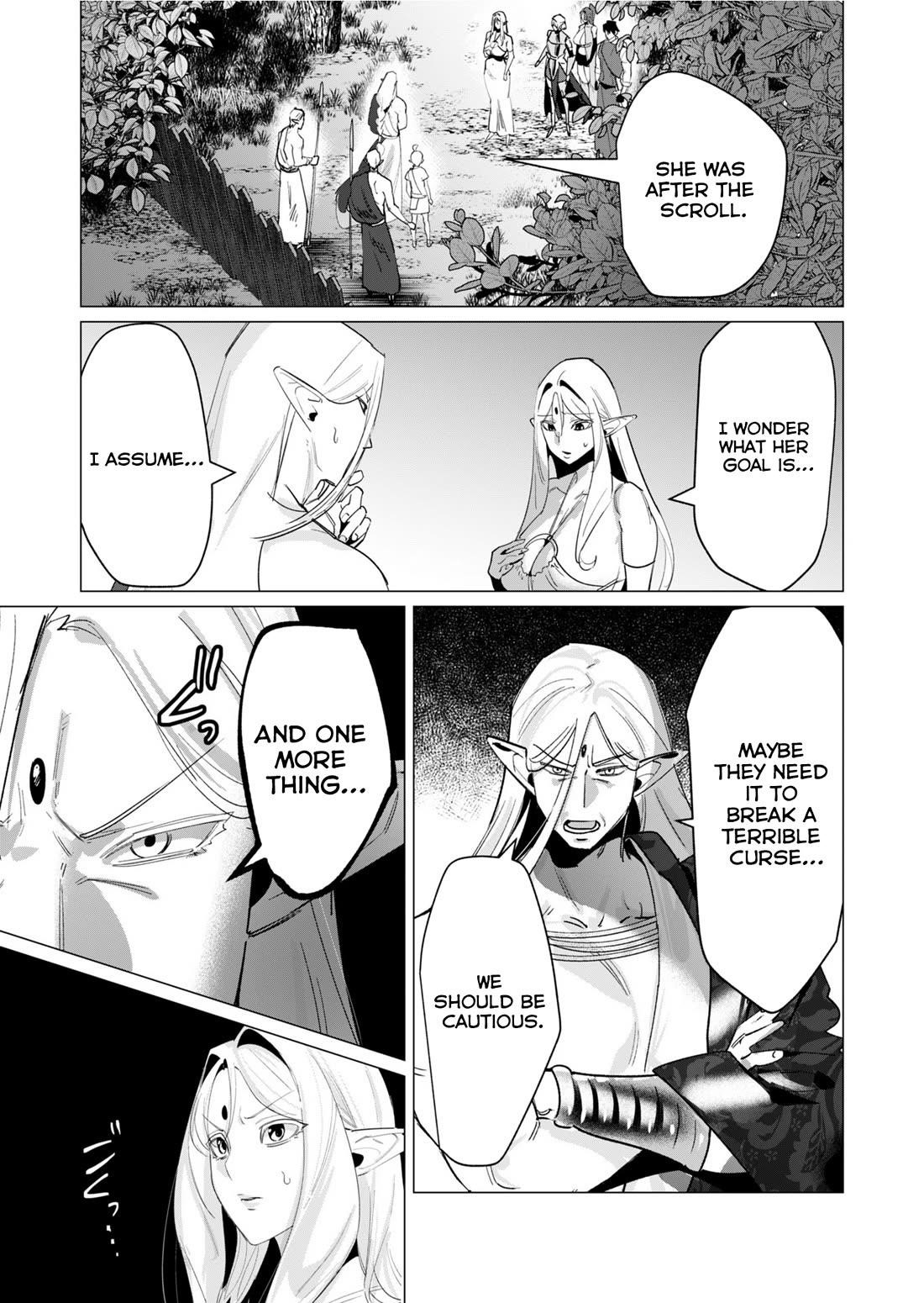 The Hero Wants a Married Woman as a Reward Chapter 19 - Page 3 in English