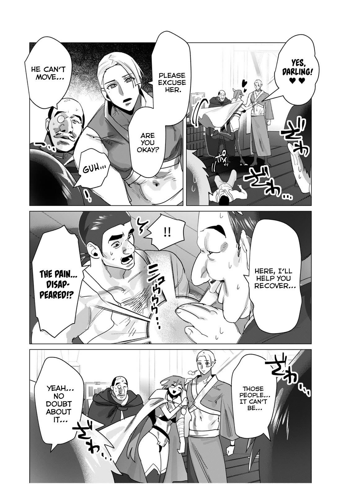 The Hero Wants a Married Woman as a Reward Chapter 19 - Page 36 in English