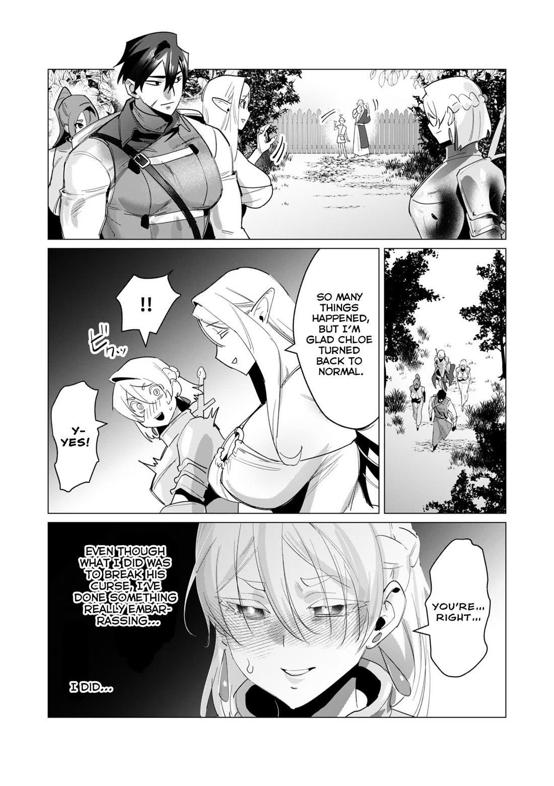 The Hero Wants a Married Woman as a Reward Chapter 19 - Page 6 in English