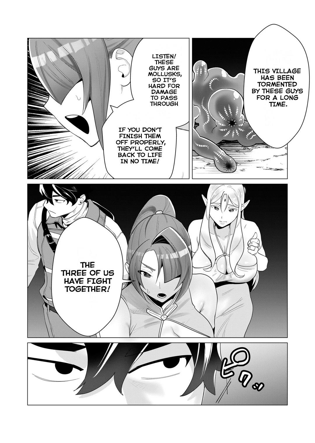 The Hero Wants a Married Woman as a Reward Chapter 2 - Page 22 in English