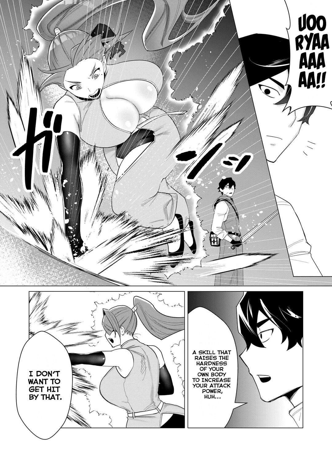 The Hero Wants a Married Woman as a Reward Chapter 2 - Page 27 in English