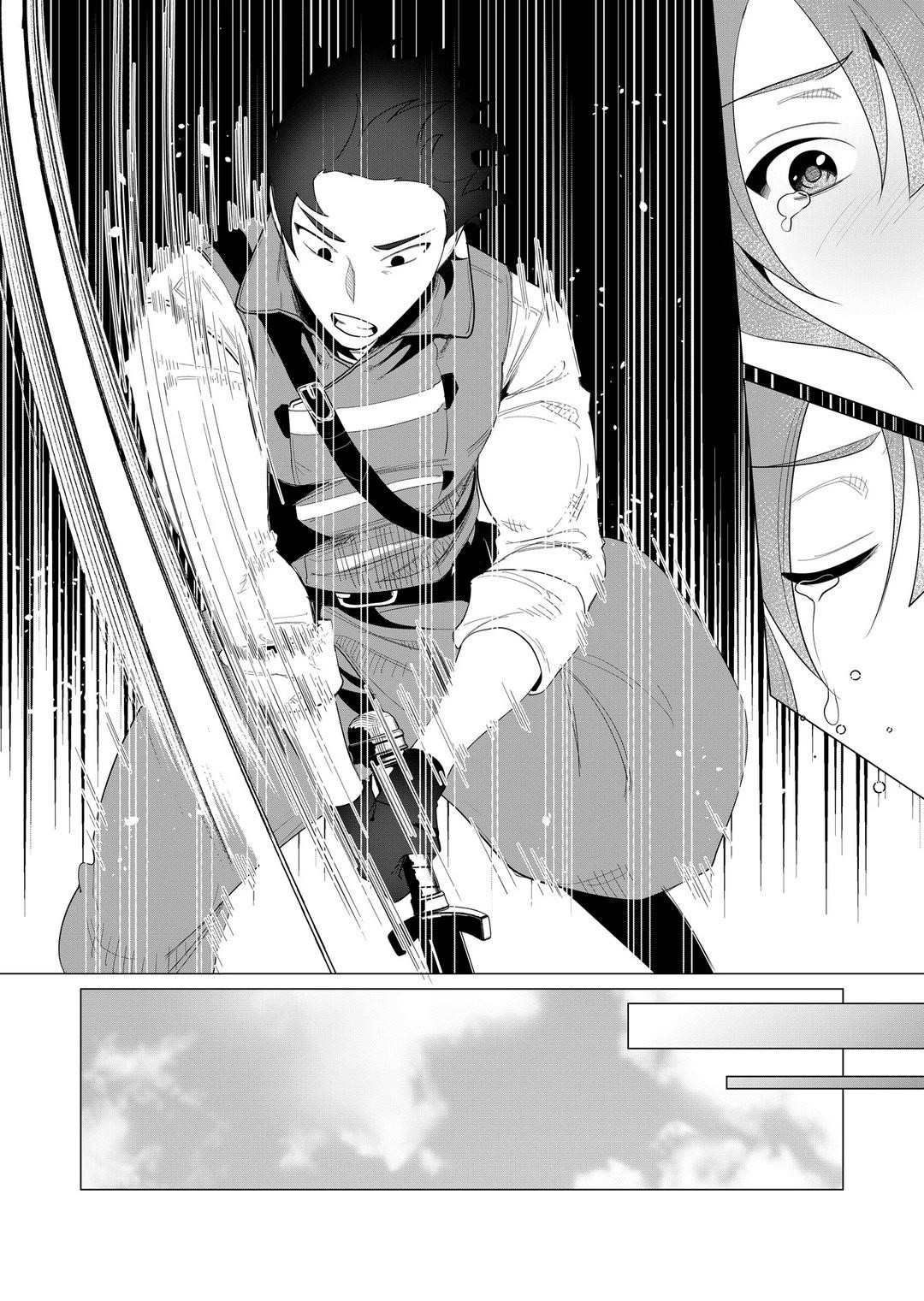 The Hero Wants a Married Woman as a Reward Chapter 2 - Page 35 in English
