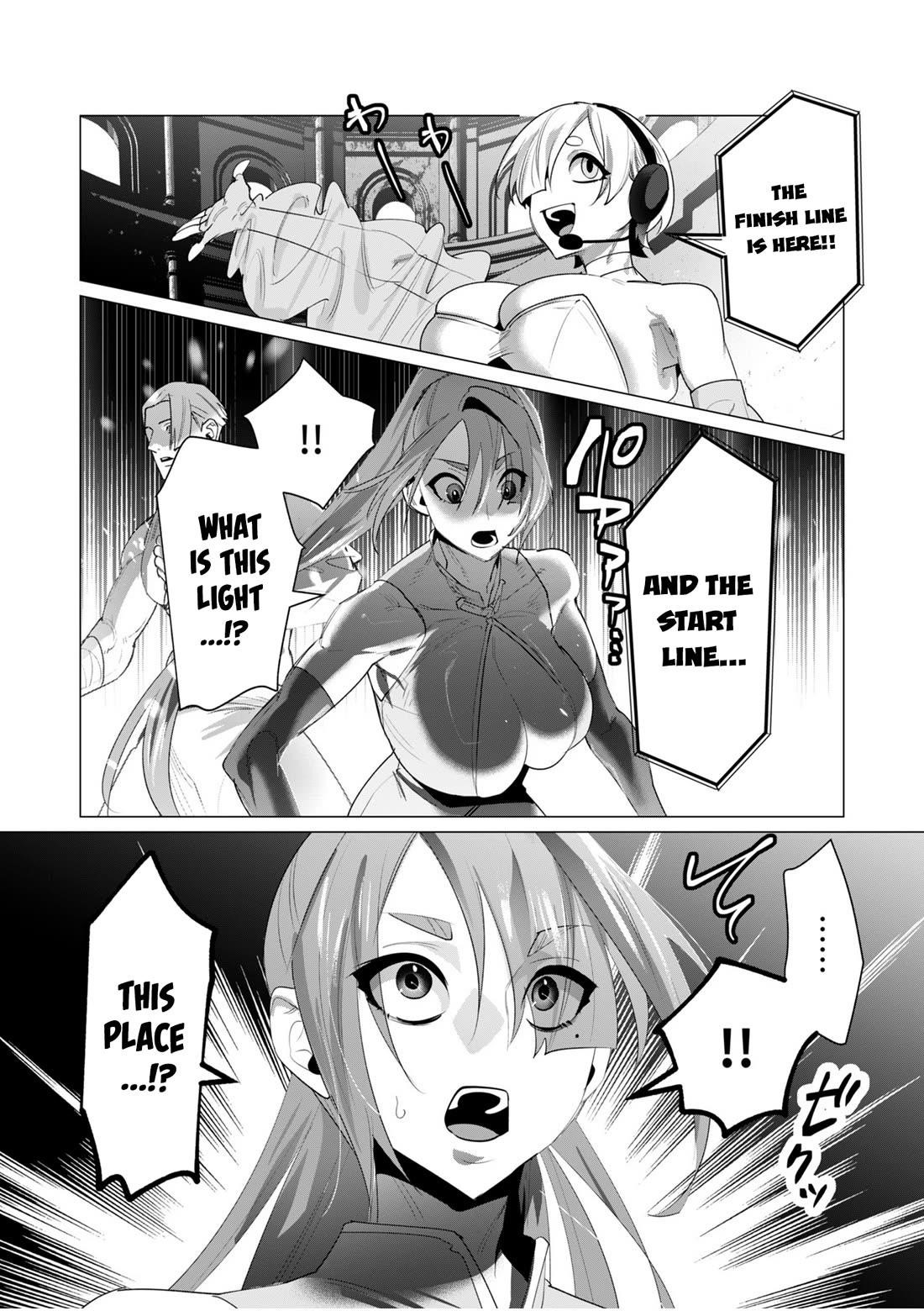 The Hero Wants a Married Woman as a Reward Chapter 20 - Page 15 in English