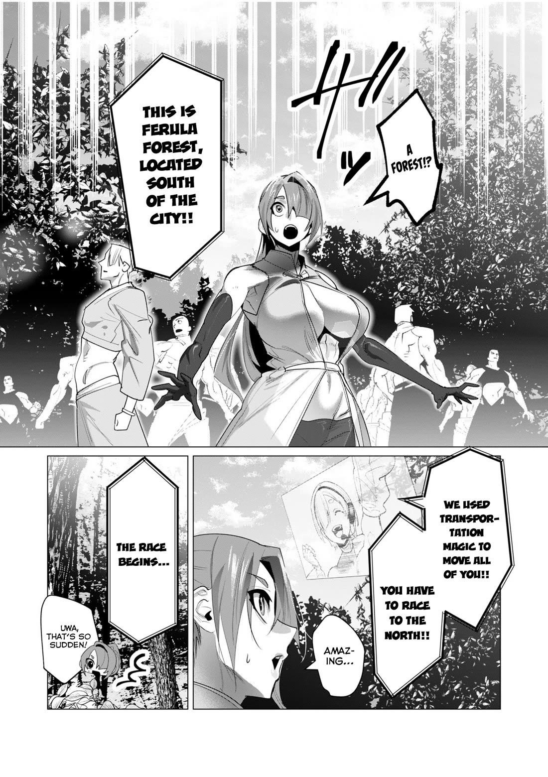 The Hero Wants a Married Woman as a Reward Chapter 20 - Page 16 in English