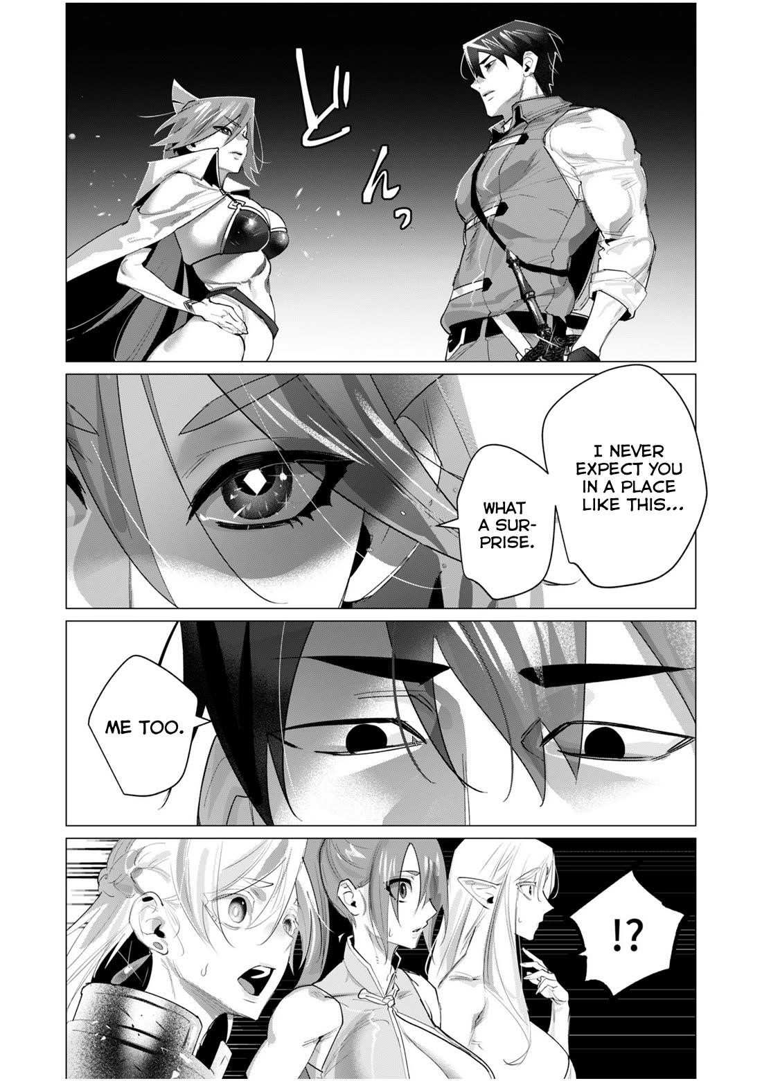 The Hero Wants a Married Woman as a Reward Chapter 20 - Page 3 in English