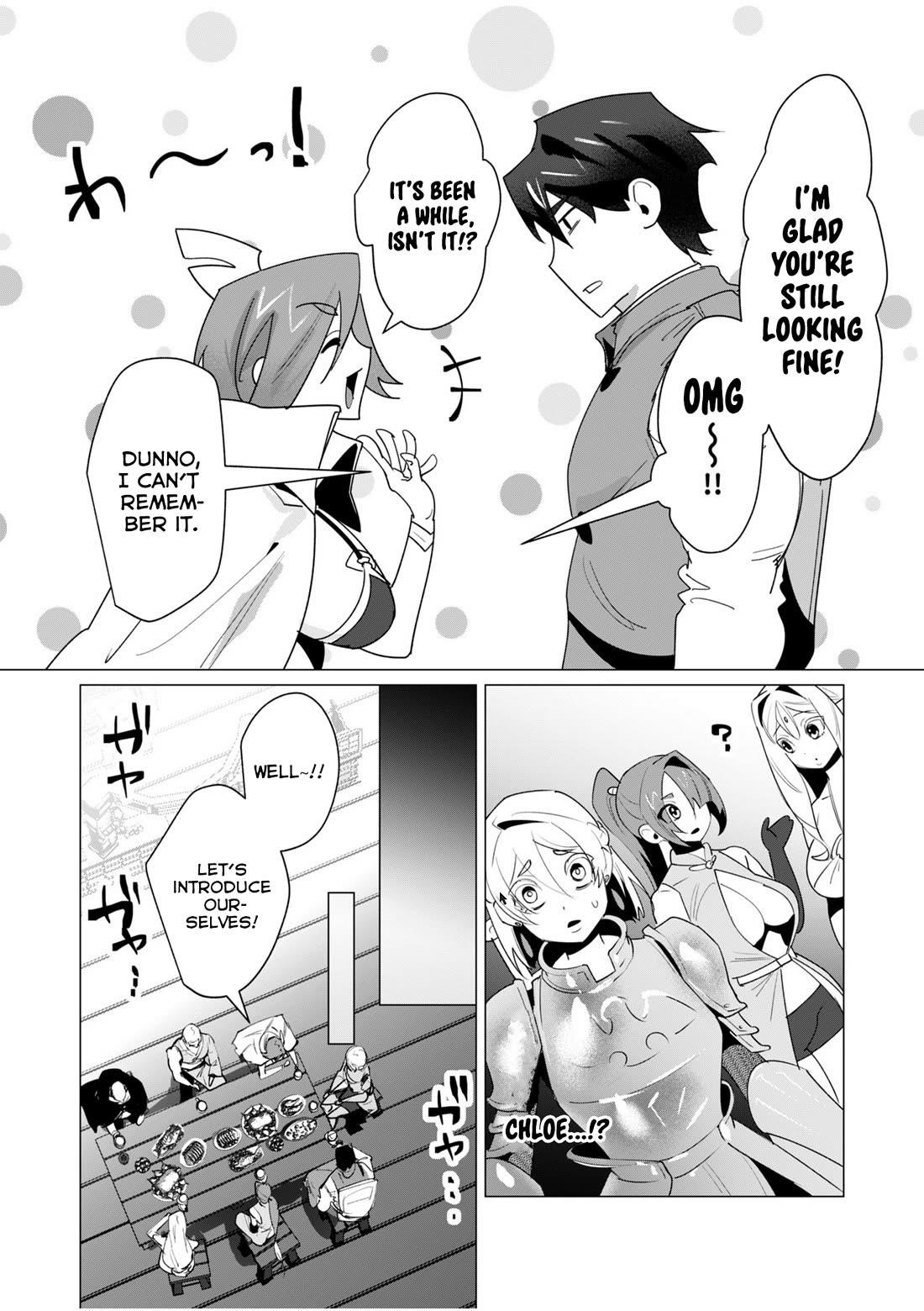 The Hero Wants a Married Woman as a Reward Chapter 20 - Page 4 in English