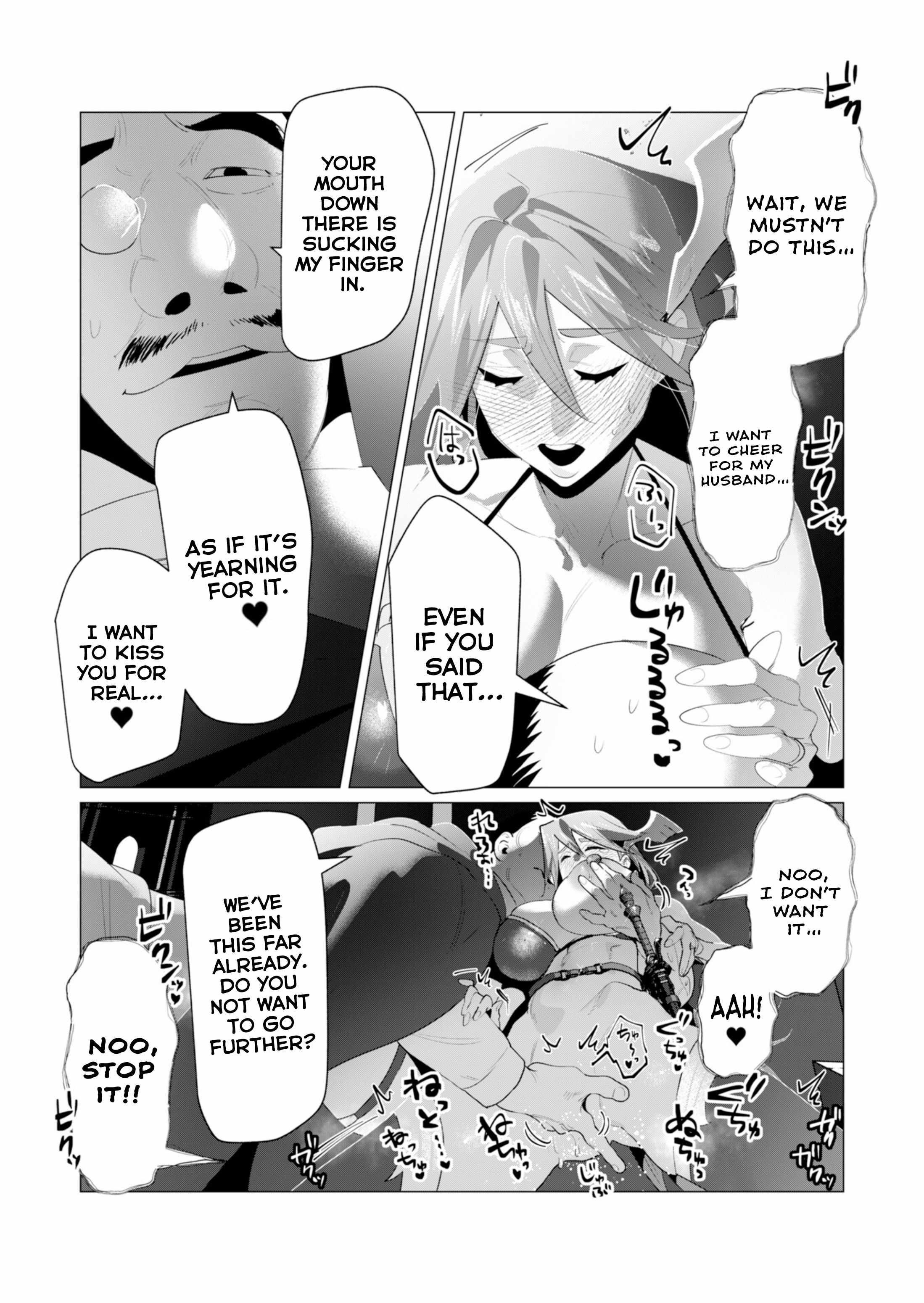 The Hero Wants a Married Woman as a Reward Chapter 21 - Page 15 in English