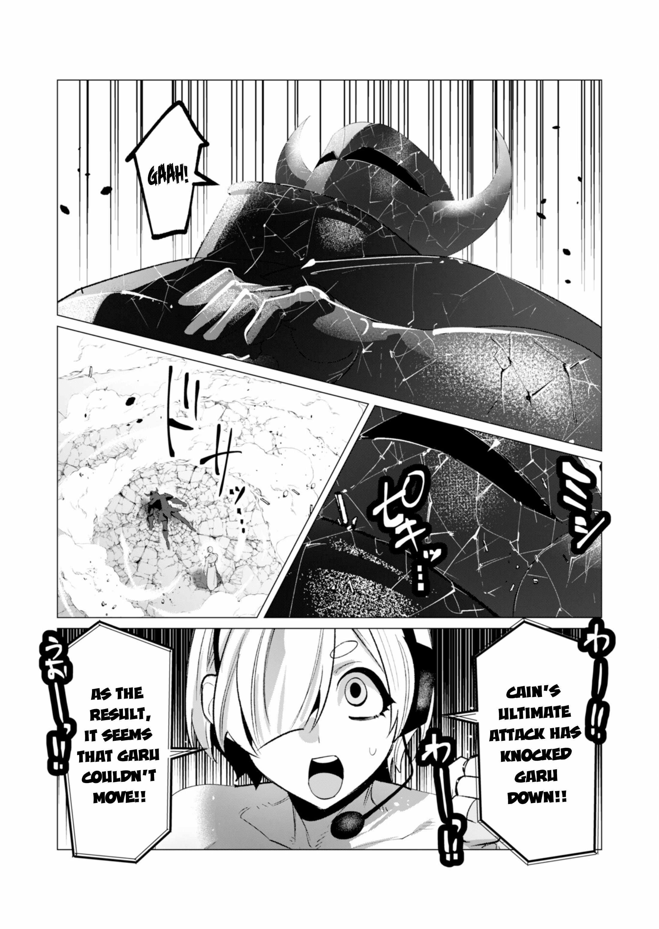 The Hero Wants a Married Woman as a Reward Chapter 21 - Page 22 in English