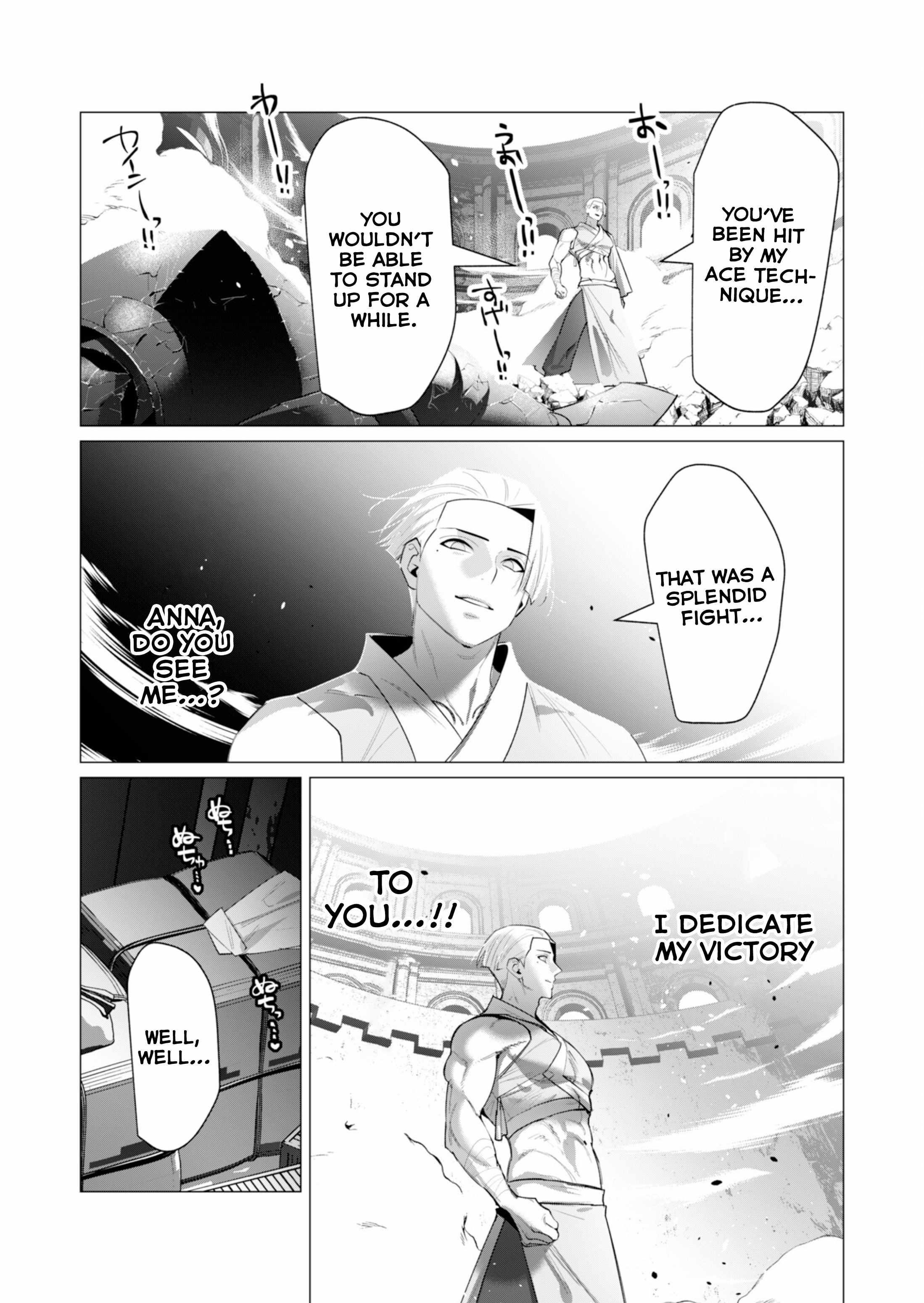 The Hero Wants a Married Woman as a Reward Chapter 21 - Page 23 in English