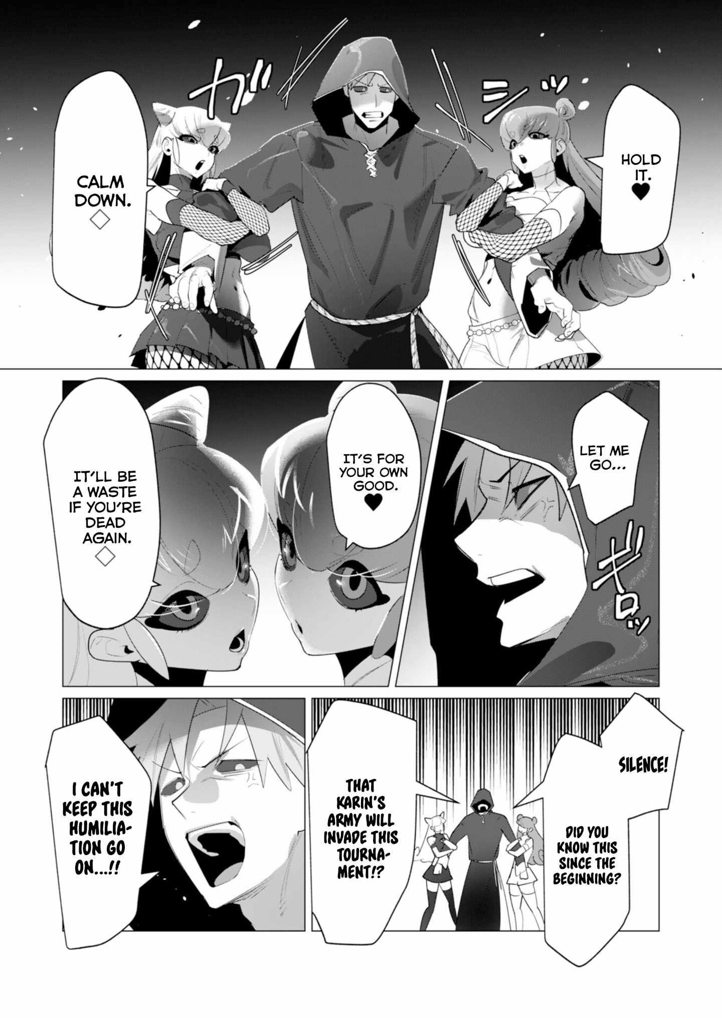 The Hero Wants a Married Woman as a Reward Chapter 22 - Page 3 in English