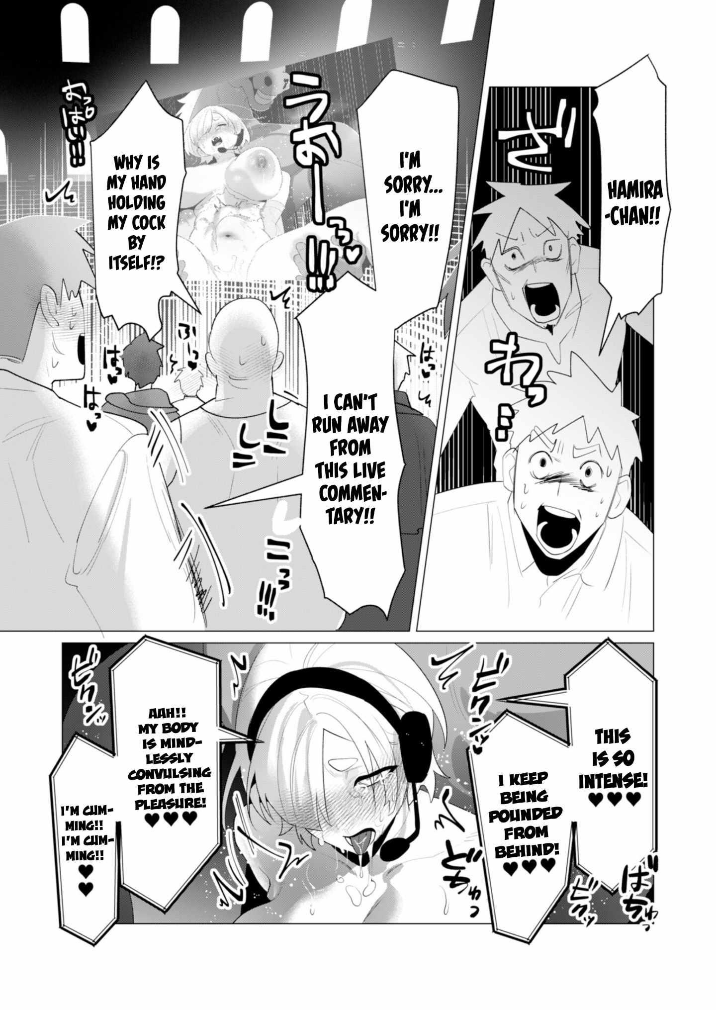 The Hero Wants a Married Woman as a Reward Chapter 22 - Page 31 in English