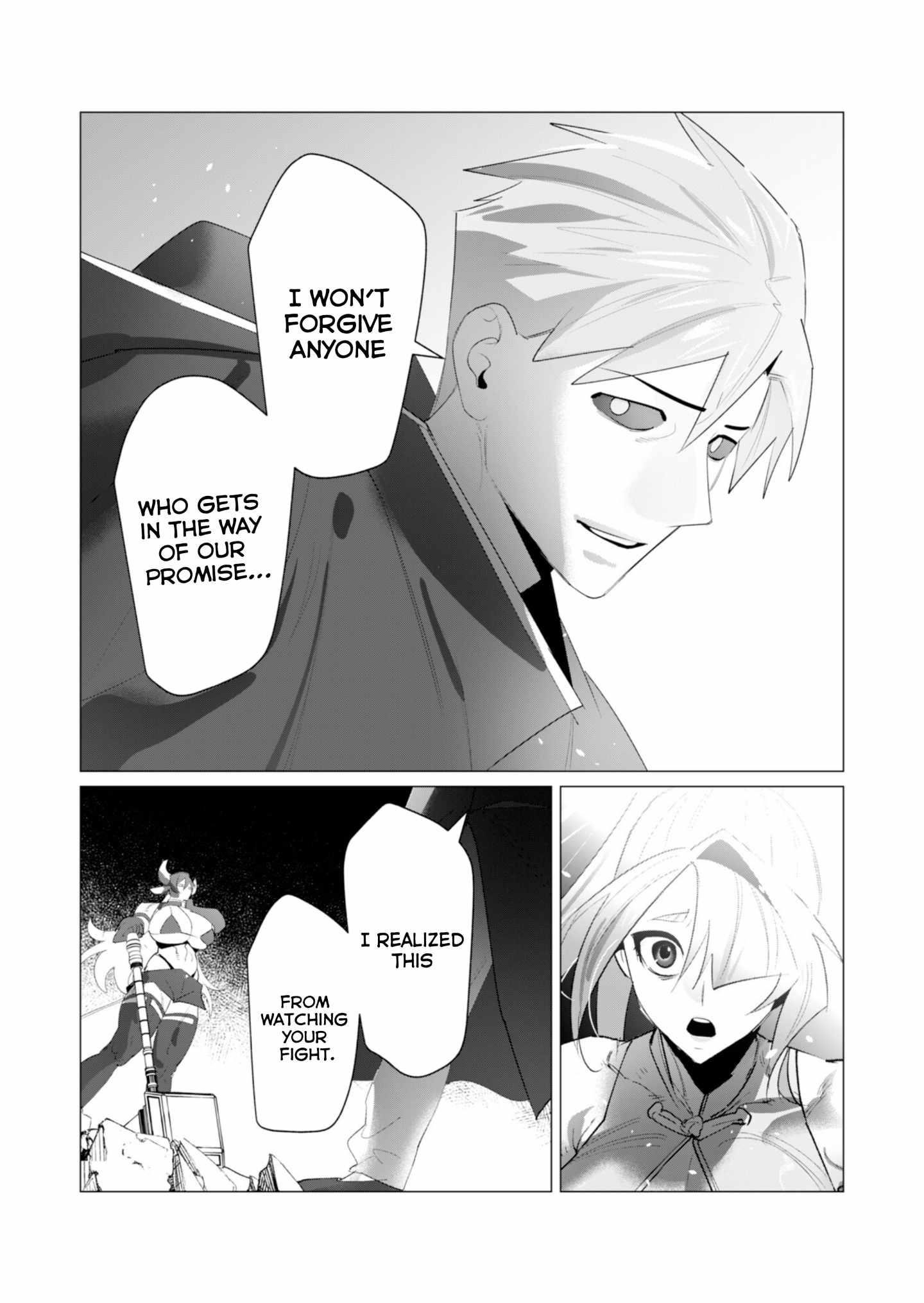 The Hero Wants a Married Woman as a Reward Chapter 22 - Page 35 in English