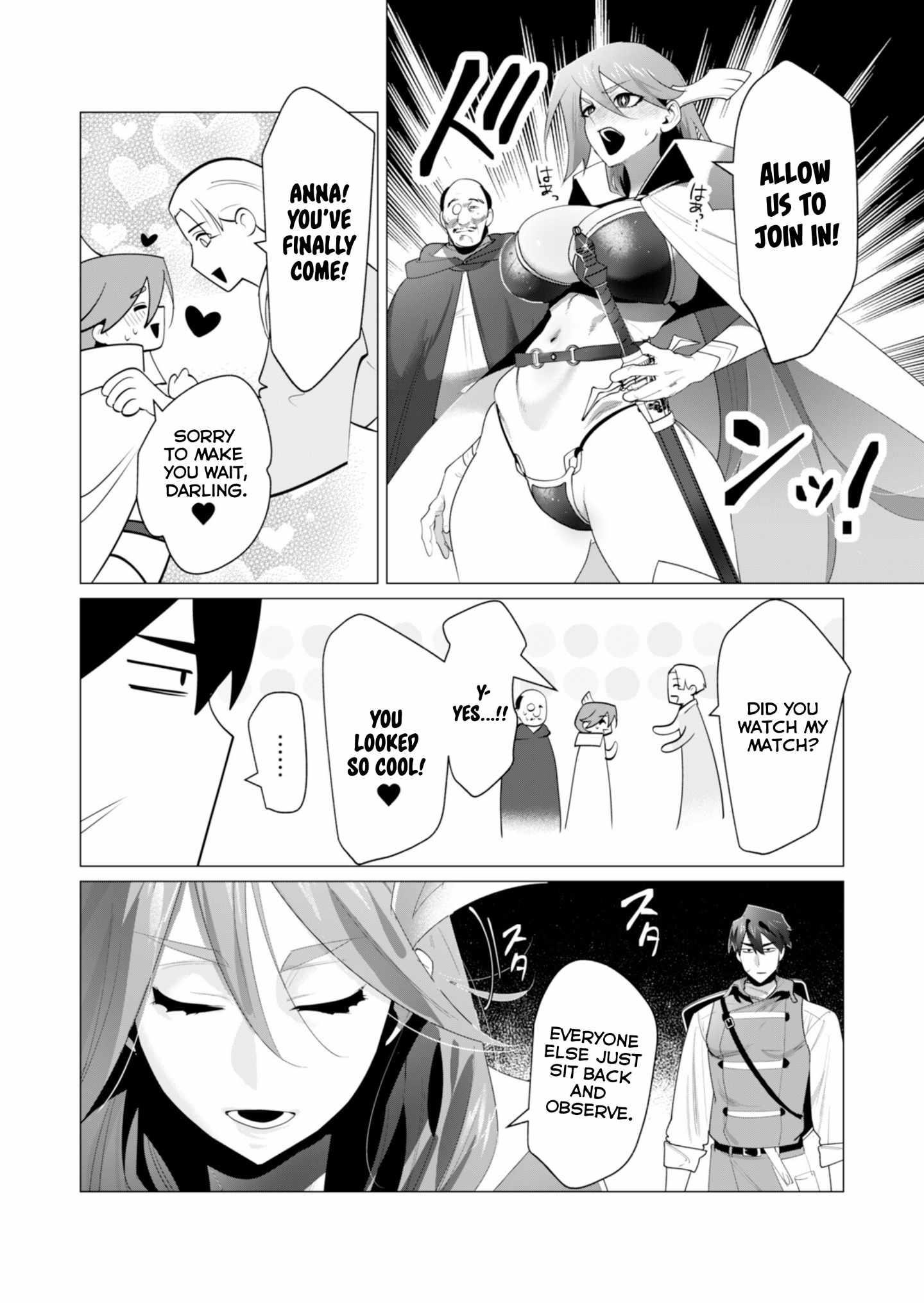 The Hero Wants a Married Woman as a Reward Chapter 22 - Page 8 in English