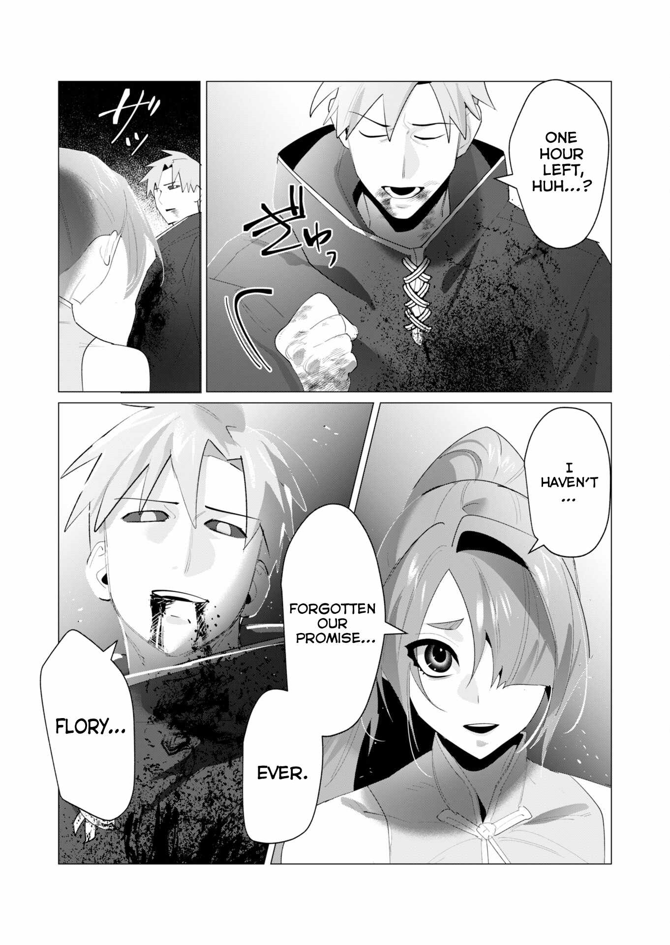 The Hero Wants a Married Woman as a Reward Chapter 23 - Page 12 in English