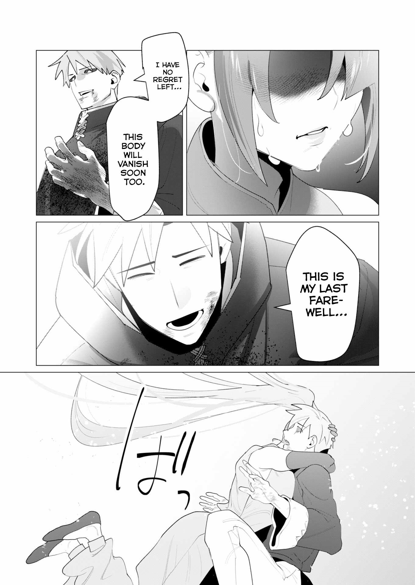 The Hero Wants a Married Woman as a Reward Chapter 23 - Page 24 in English