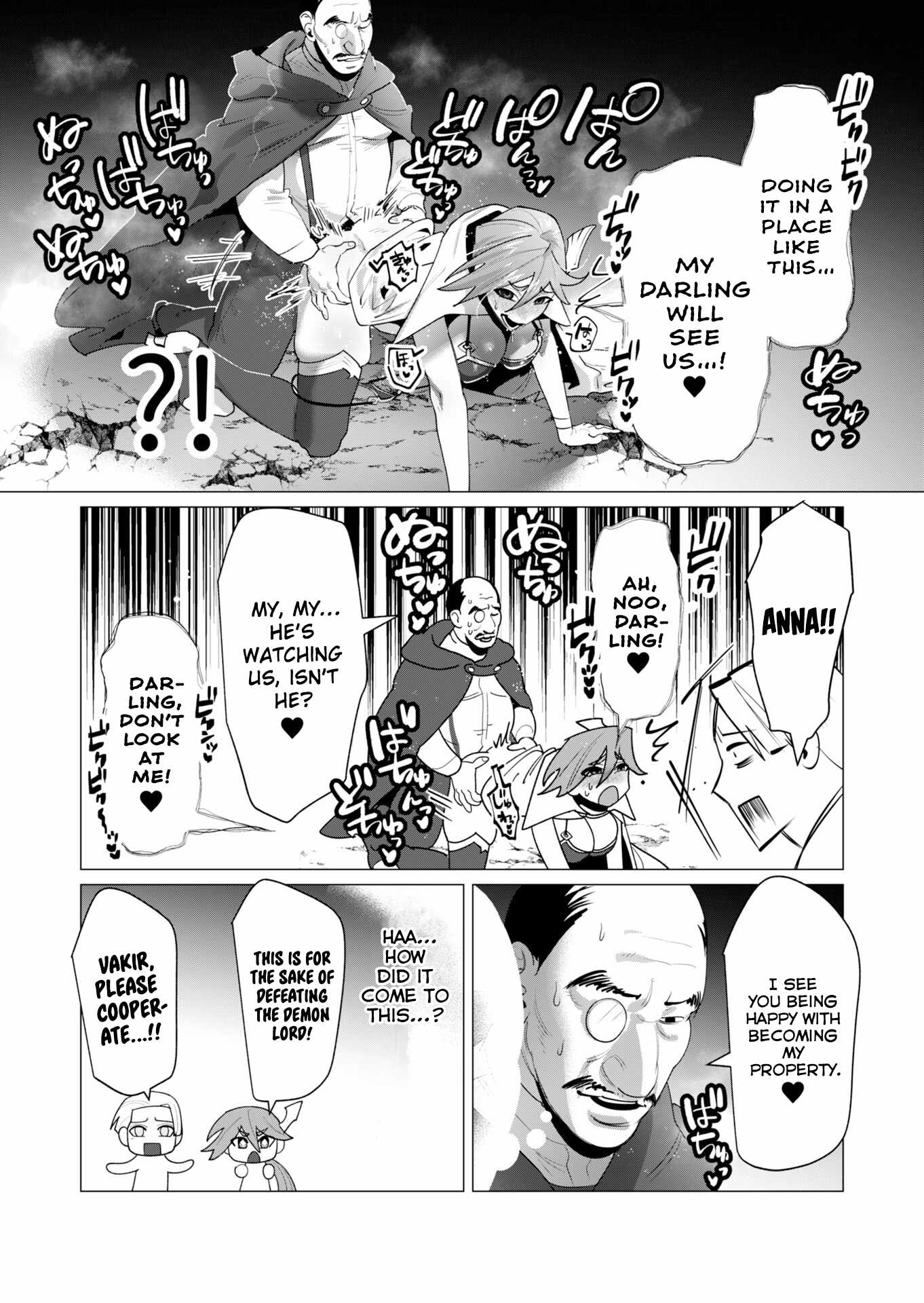 The Hero Wants a Married Woman as a Reward Chapter 23 - Page 32 in English