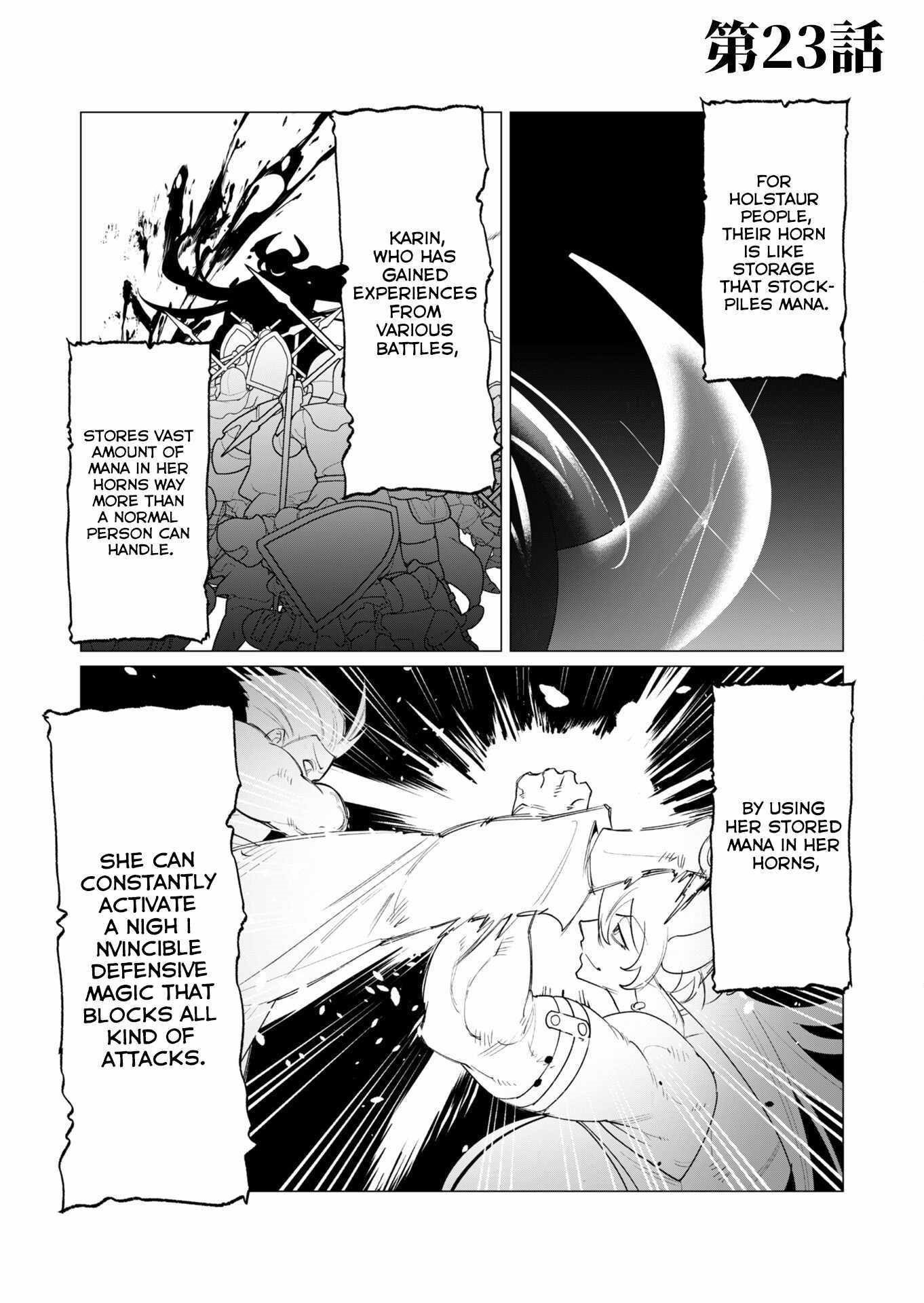 The Hero Wants a Married Woman as a Reward Chapter 23 - Page 4 in English