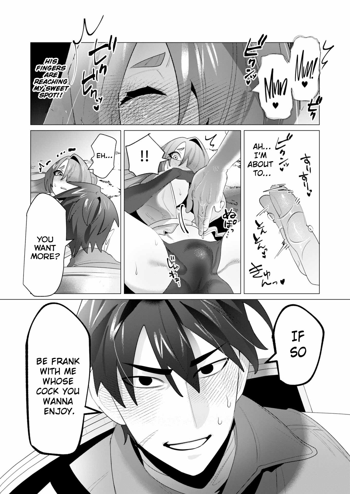 The Hero Wants a Married Woman as a Reward Chapter 23 - Page 40 in English