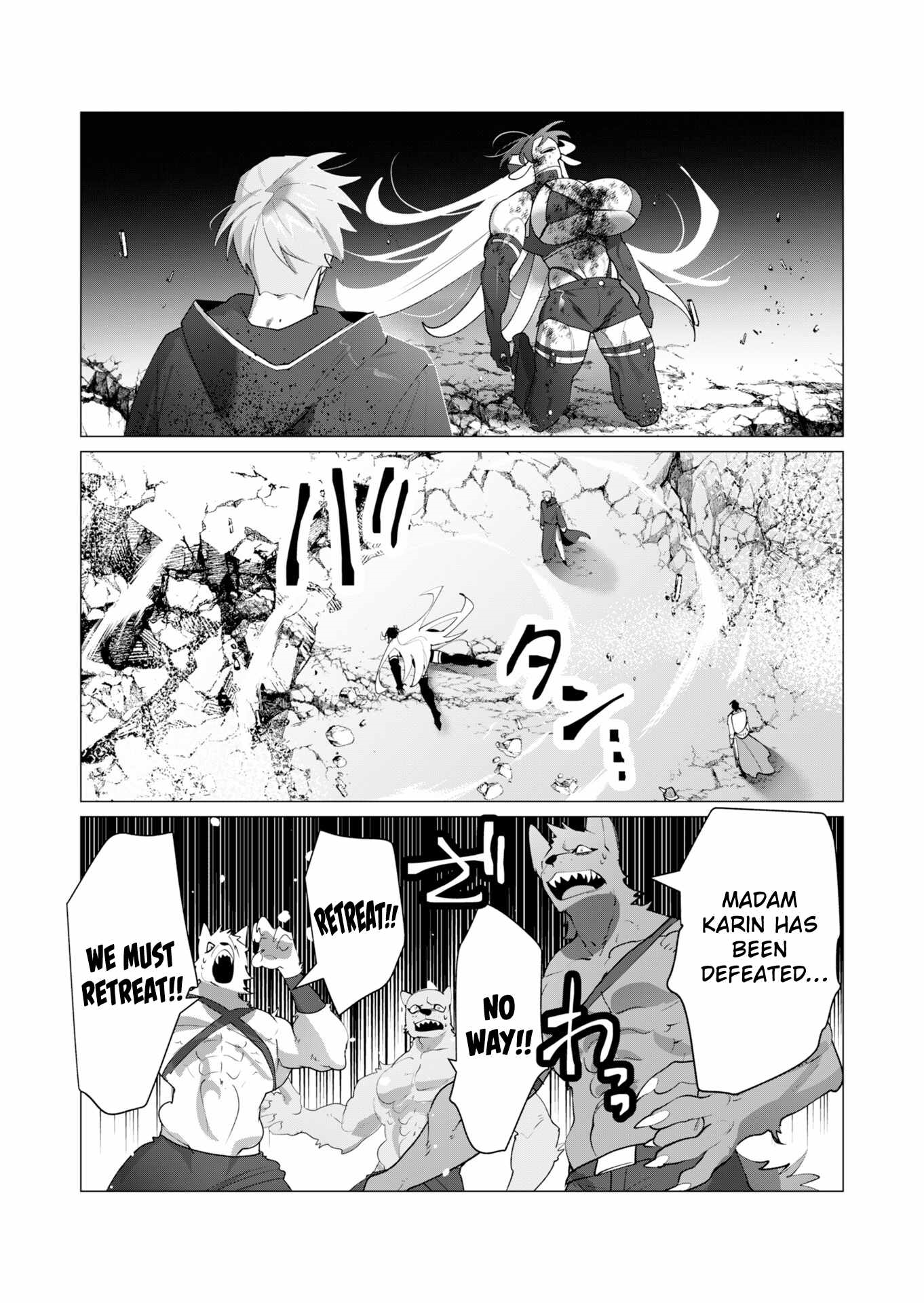 The Hero Wants a Married Woman as a Reward Chapter 23 - Page 6 in English